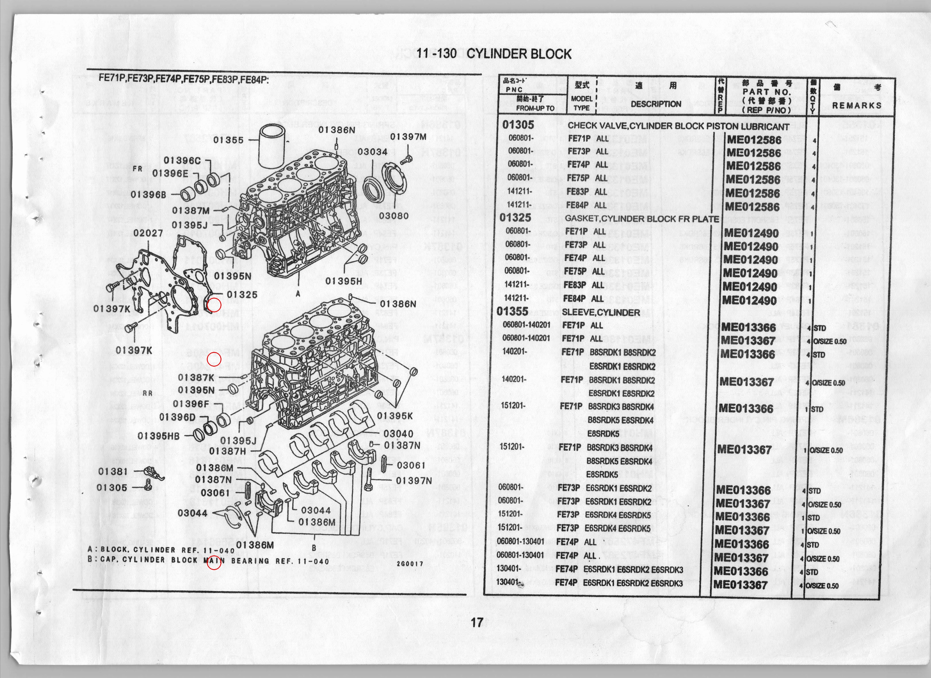 Diagram ME012586 CHECK VALVE, CYLINDER BLOCK PISTON LUBRICANT - Mitsubishi