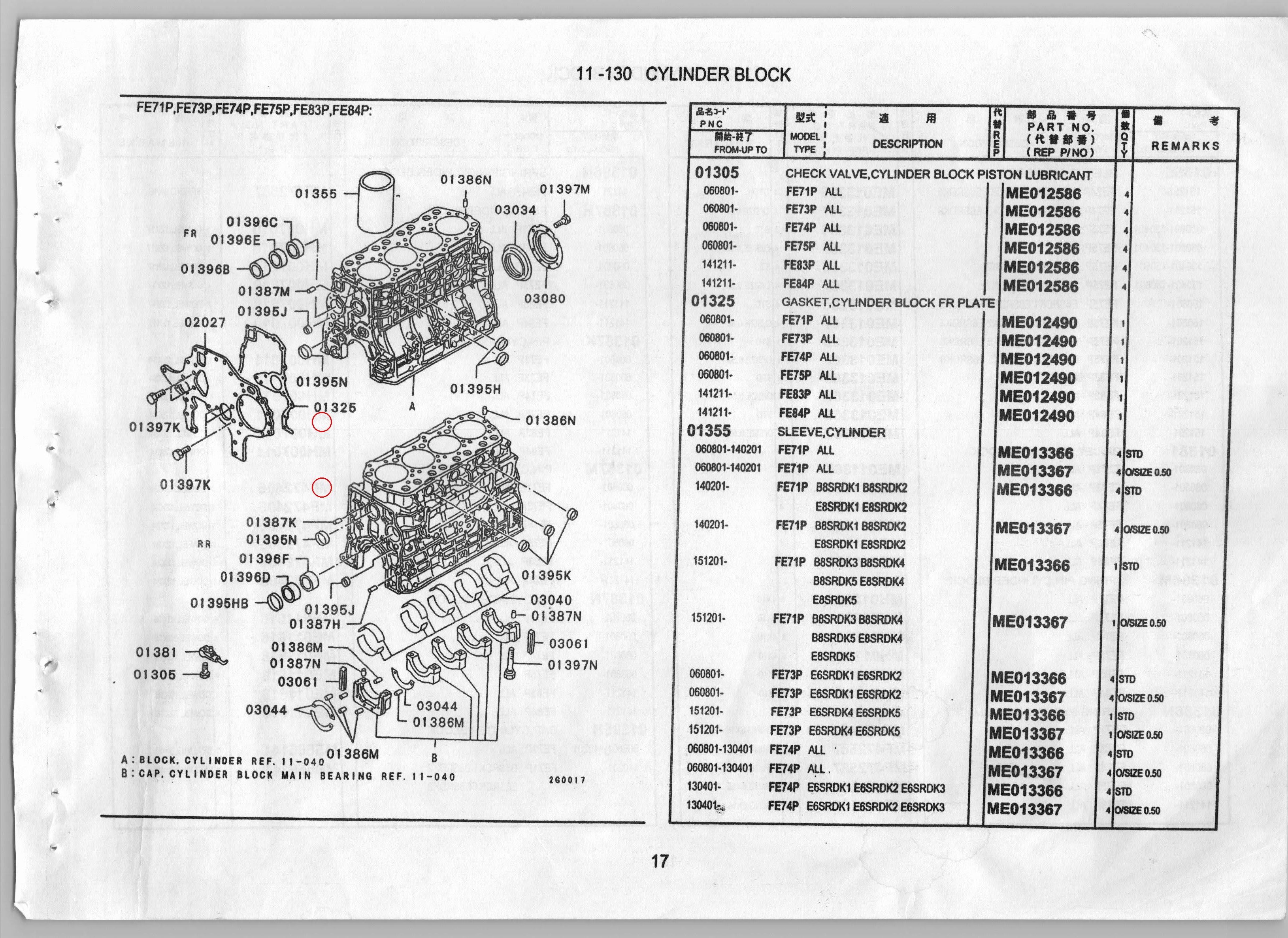Diagram ME012490 GASKET, CYLINDER BLOCK FR PLATE - Mitsubishi