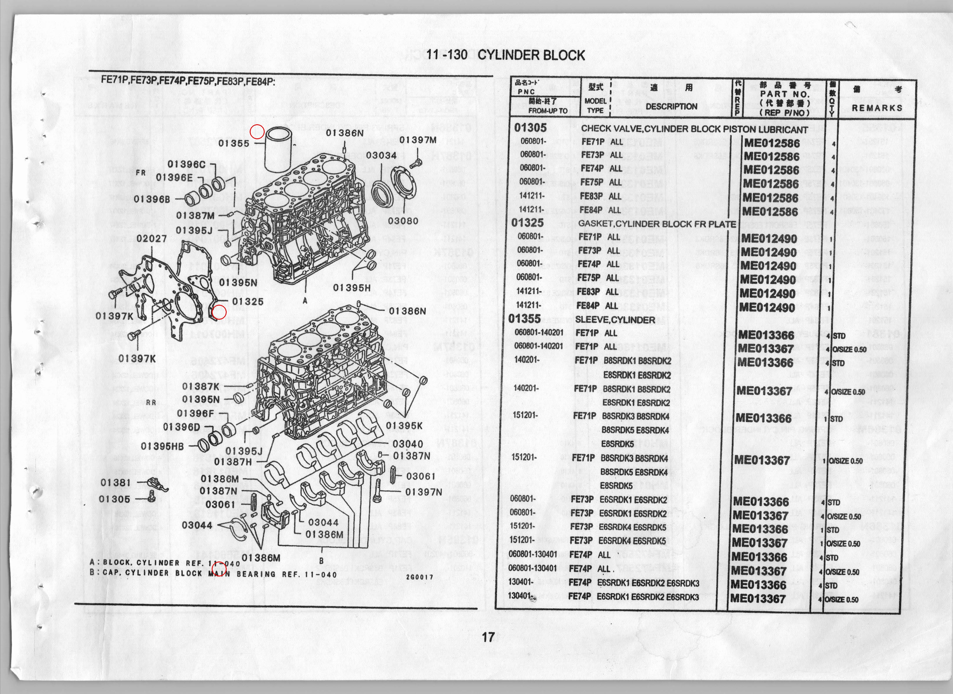 Diagram ME013367 SLEEVE, CYLINDER - Mitsubishi