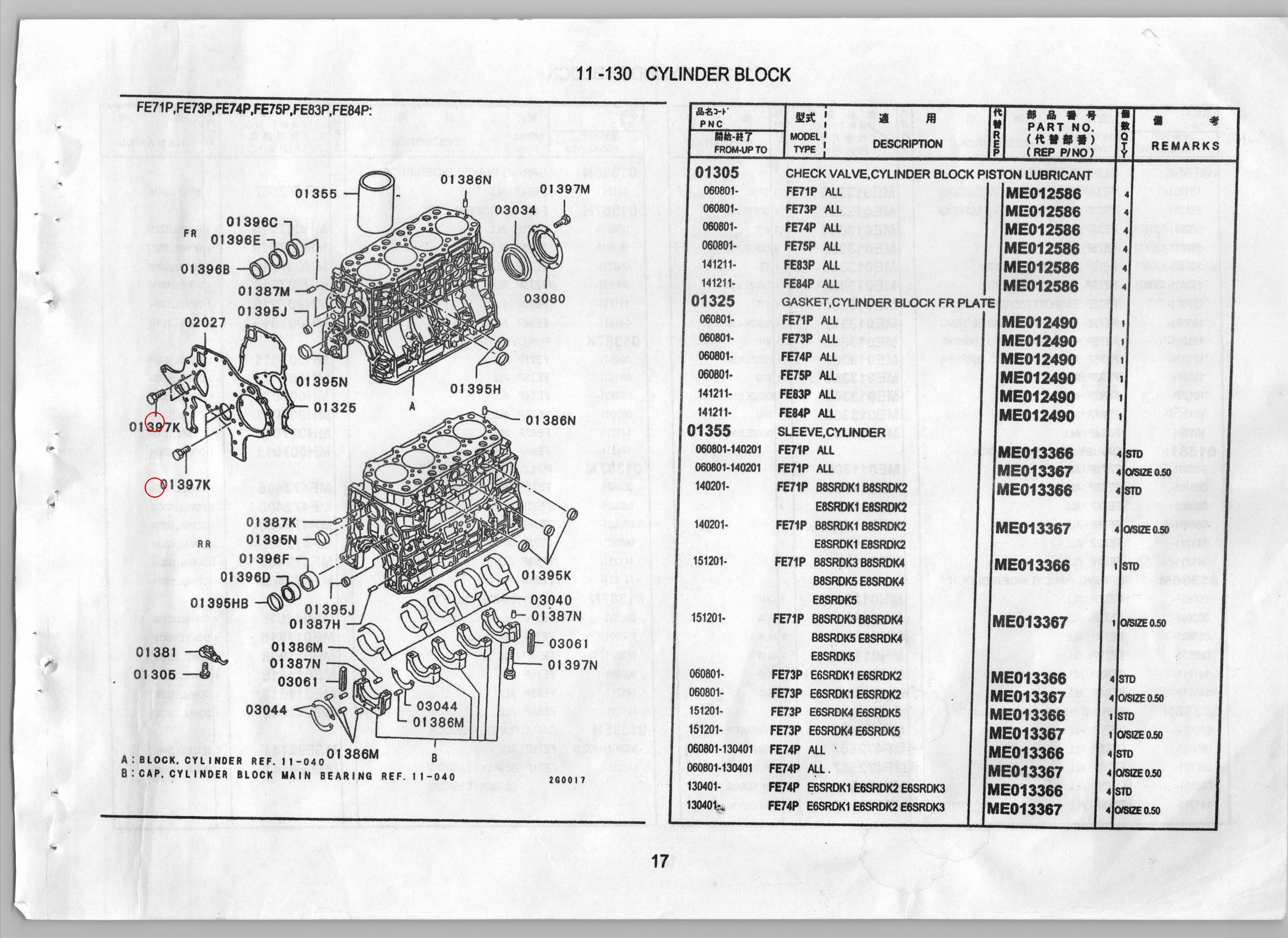 Diagram MF140224 BOLT, CYLINDER BLOCK - Mitsubishi