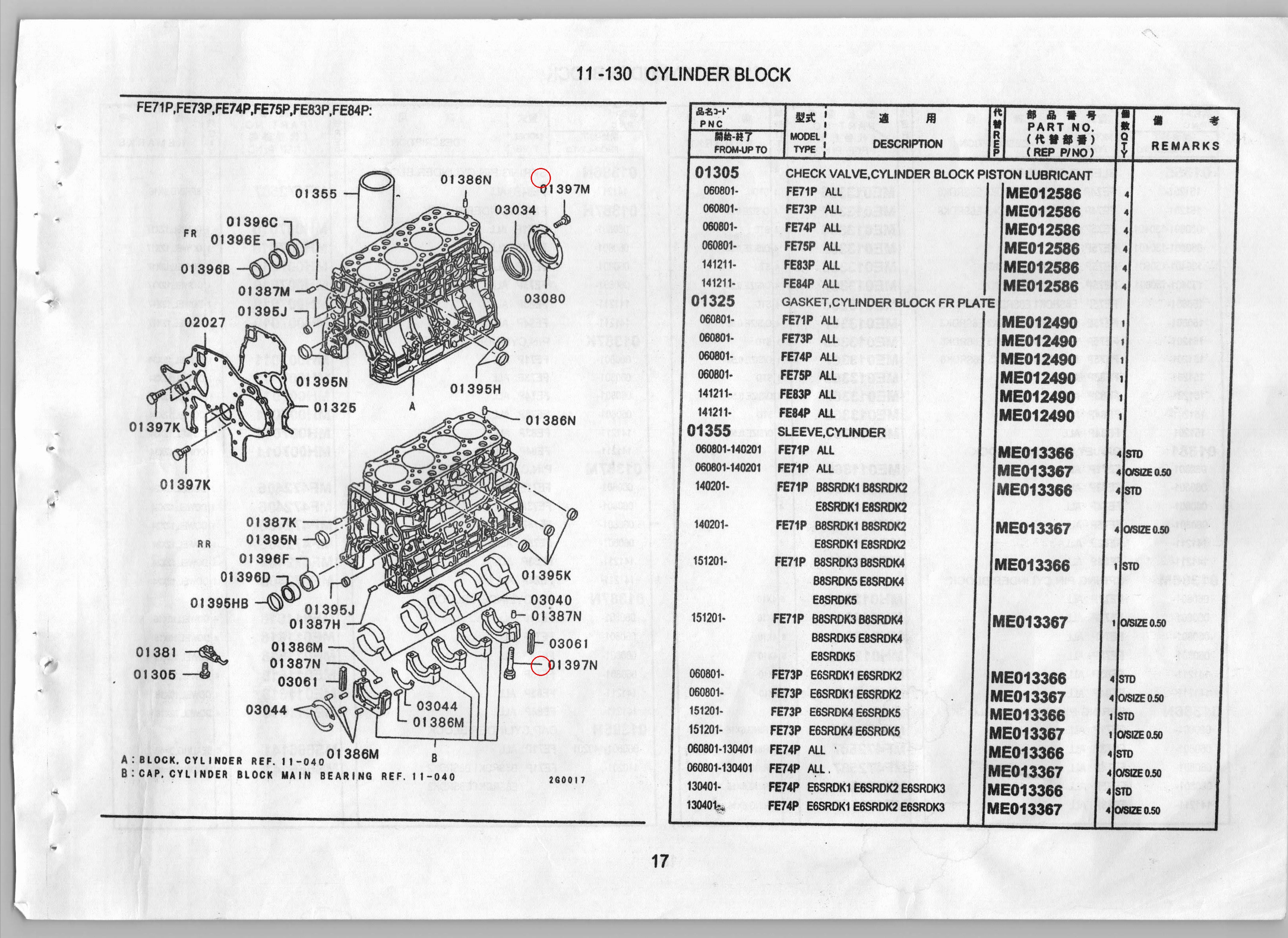 Diagram ME012428 BOLT, CYLINDER BLOCK - Mitsubishi