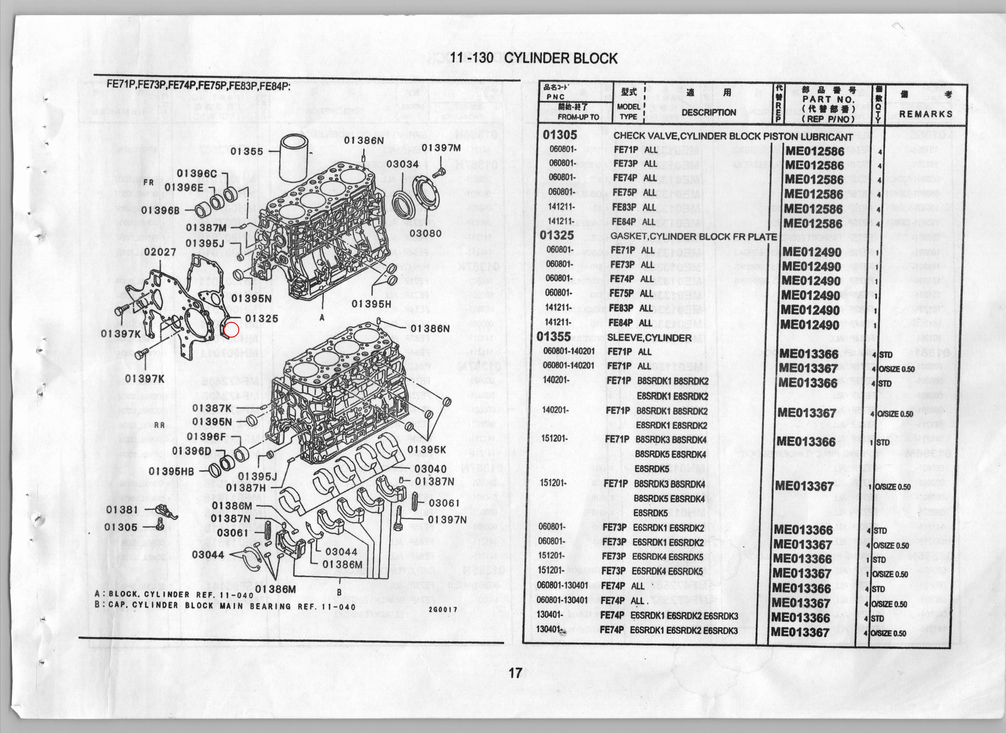Diagram ME228722 PLATE, CYLINDER BLOCK,FR - Mitsubishi