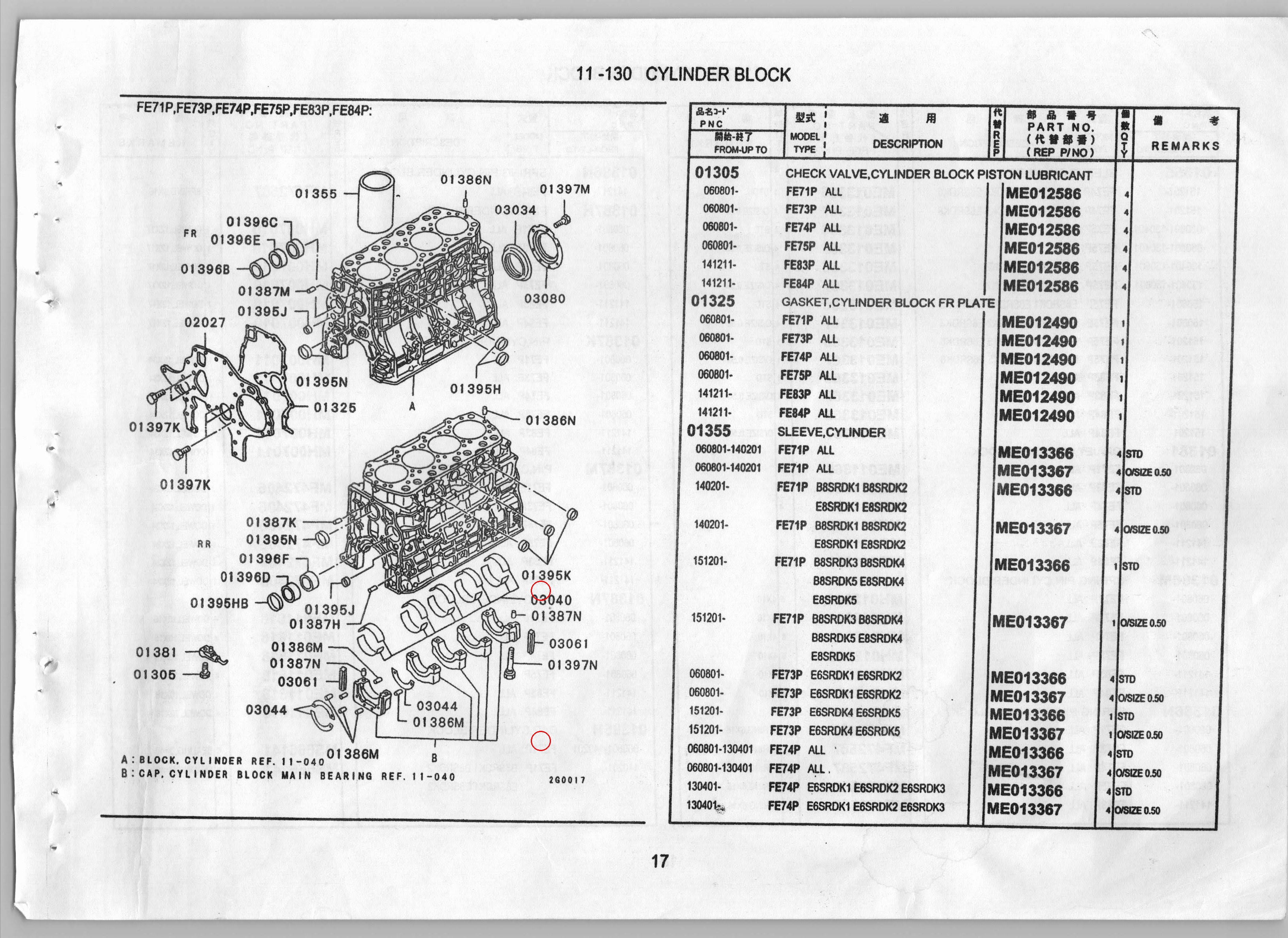 Diagram ME999386. BEARING SET,CRANKSHAFT - Mitsubishi