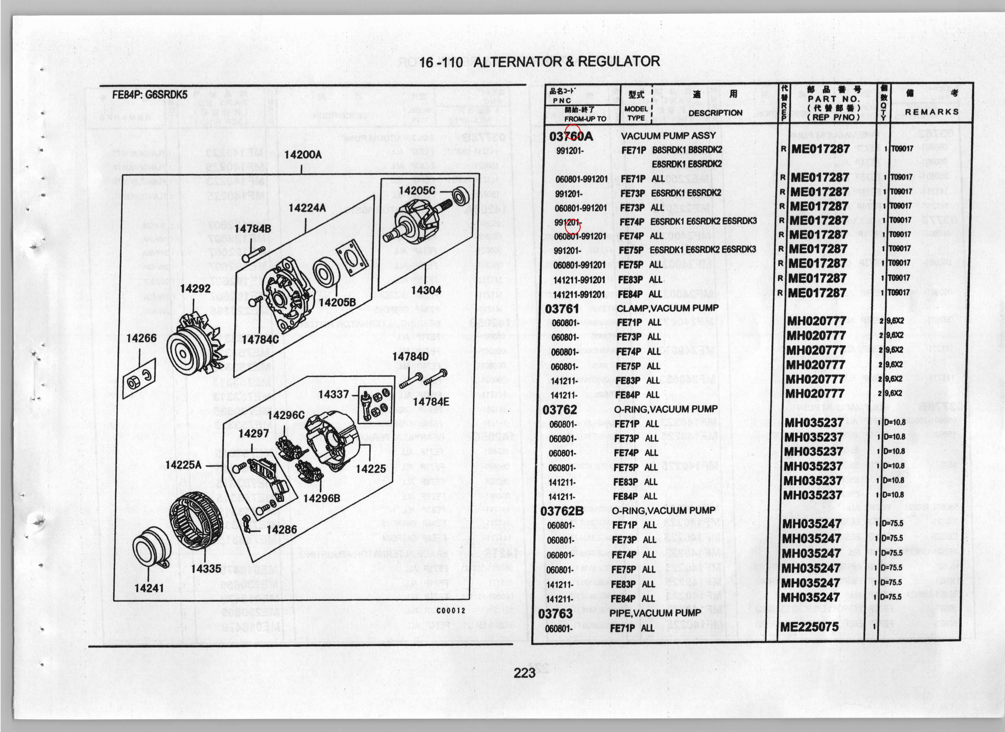 Diagram ME017287 VACUUM PUMP ASSY - Mitsubishi