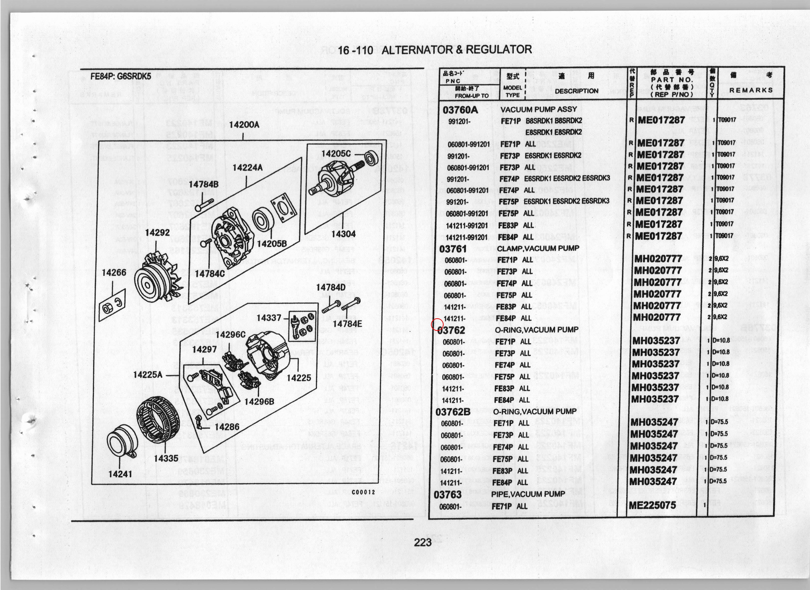 Diagram MH035237 O-RING,VACUUM PUMP - Mitsubishi