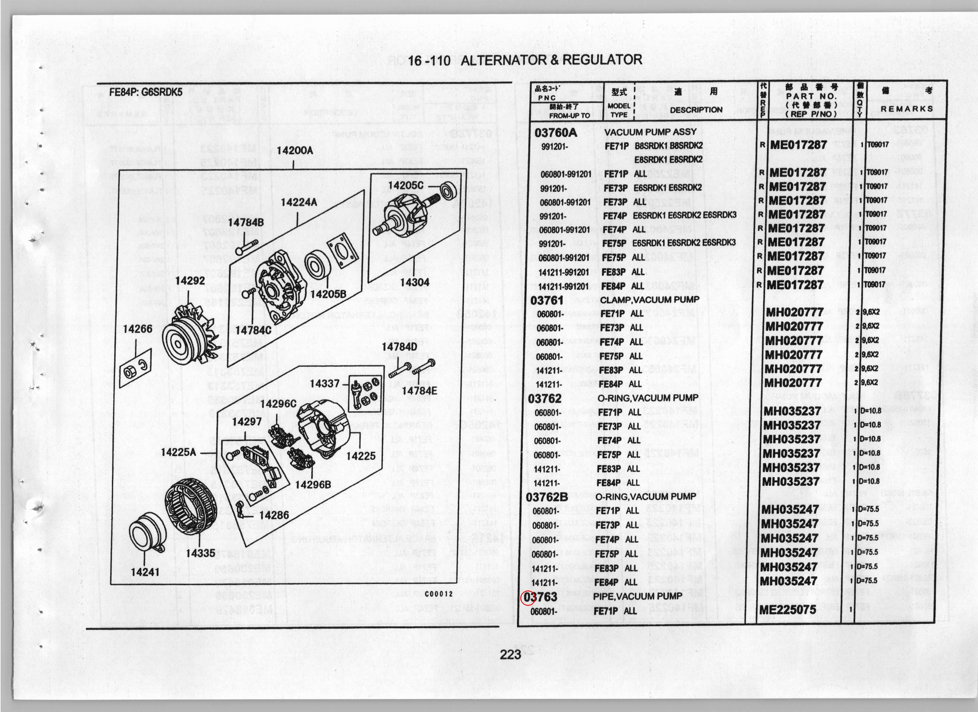 Diagram ME225075 PIPE,VACUUM PUMP - Mitsubishi