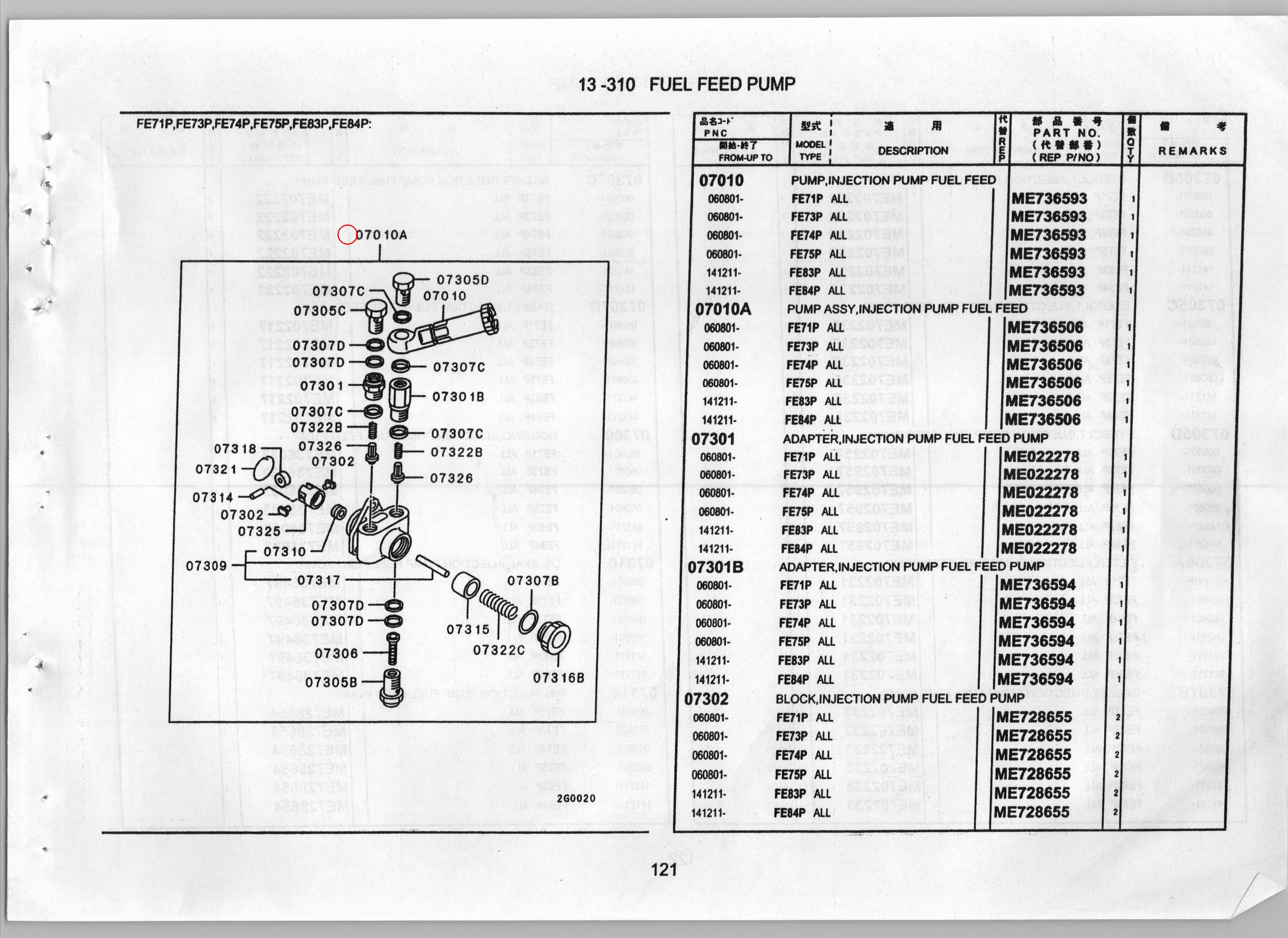 Diagram ME736506 PUMP ASSY, INJECTION PUMP FUEL FEED - Mitsubishi
