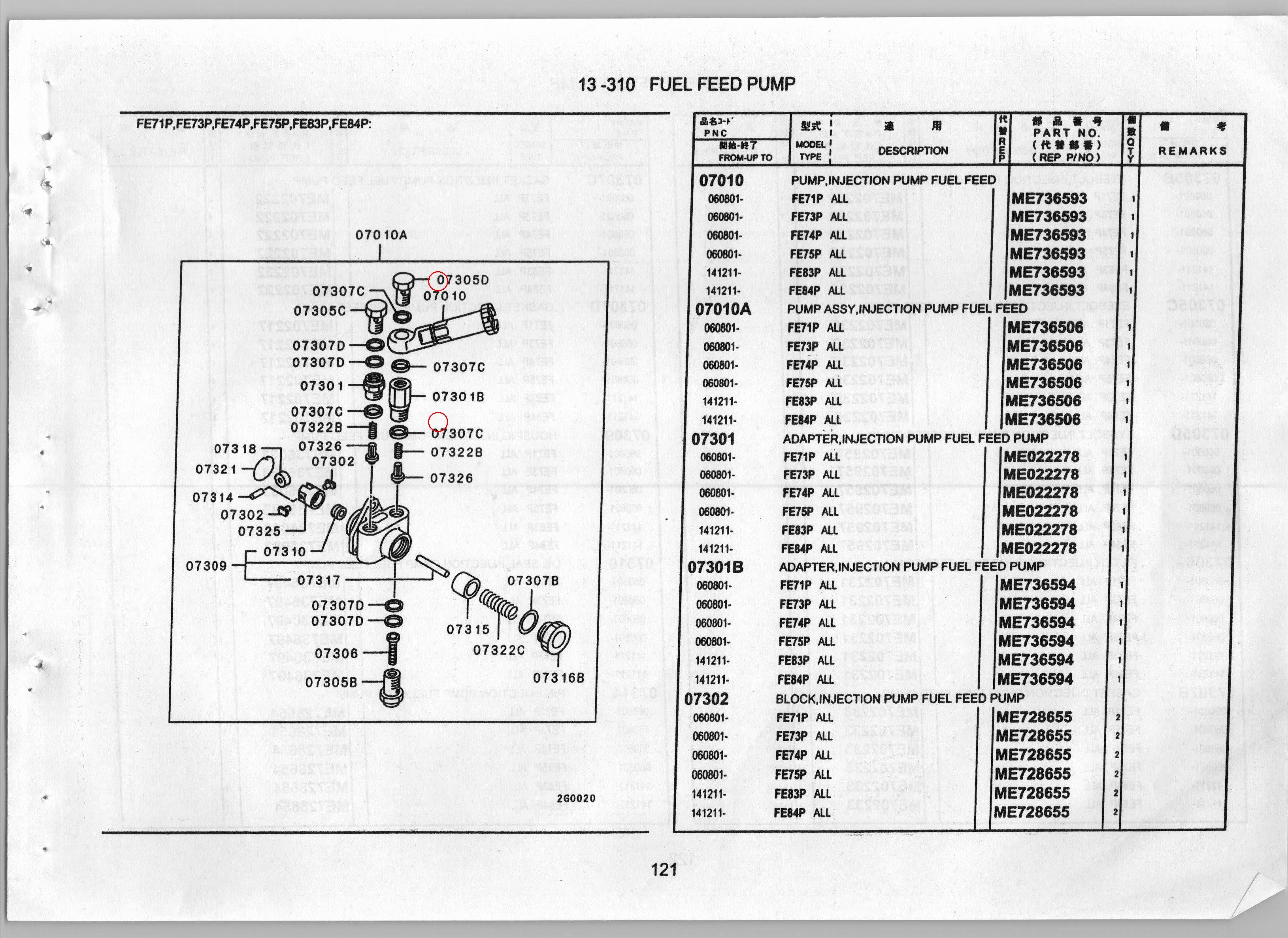 Diagram ME736593 PUMP, INJECTION PUMP FUEL FEED - Mitsubishi