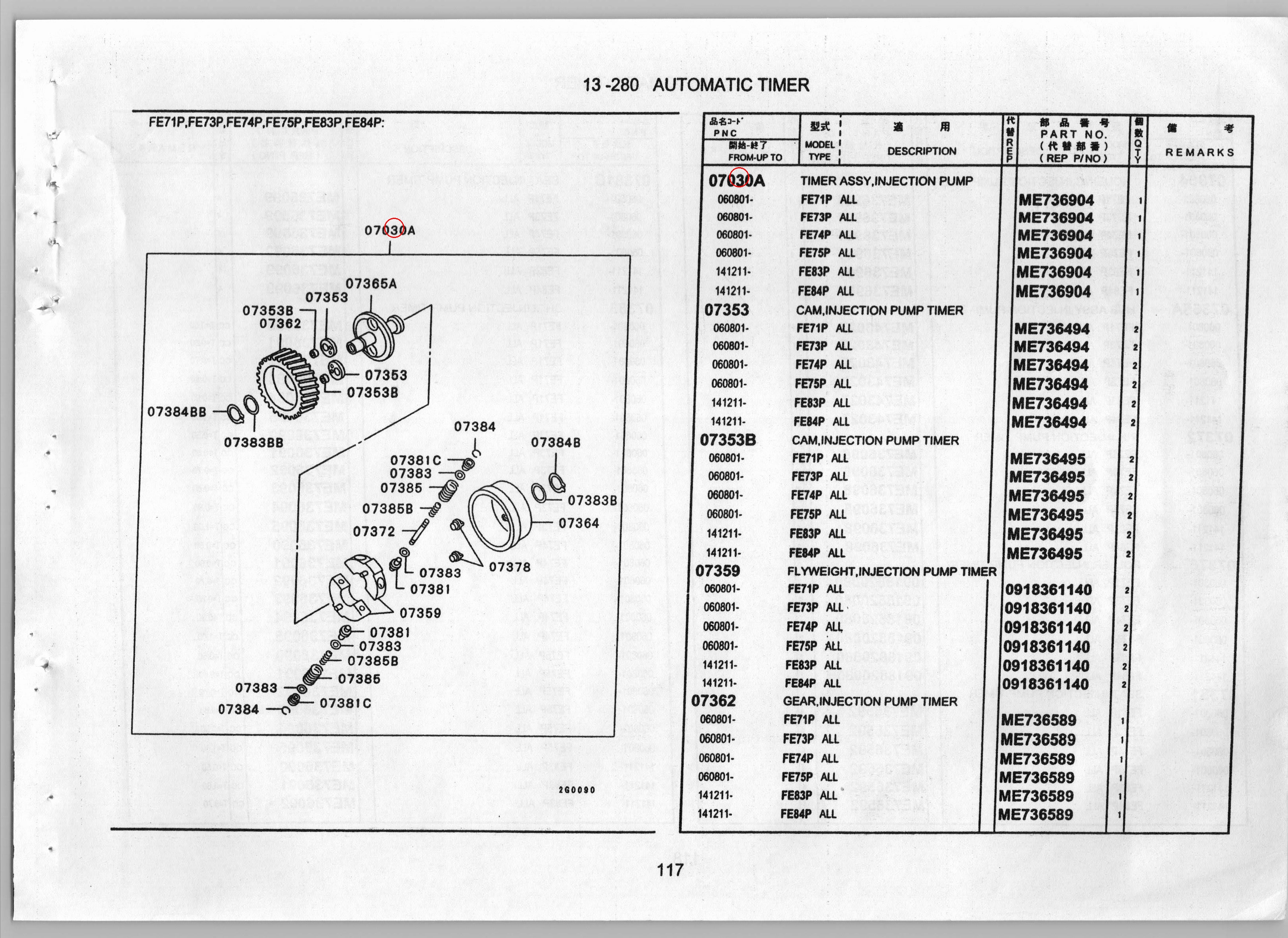 Diagram ME736904 TIMER ASSY, INJECTION PUMP - Mitsubishi