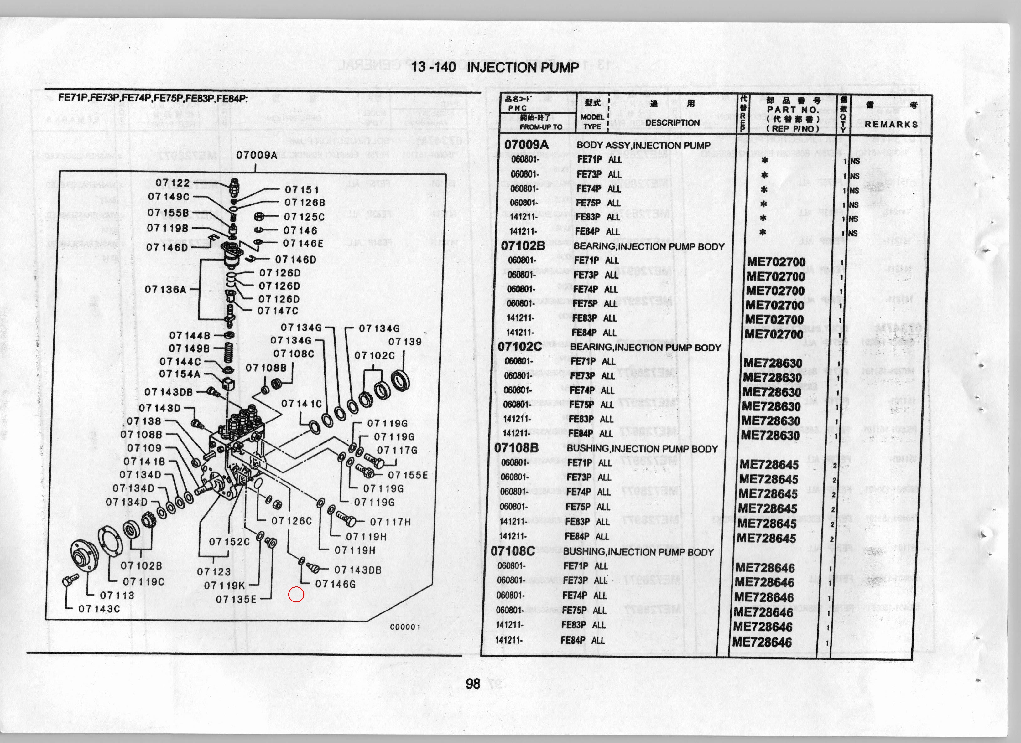 Diagram ME702700 BEARING, INJECTION PUMP BODY - Mitsubishi