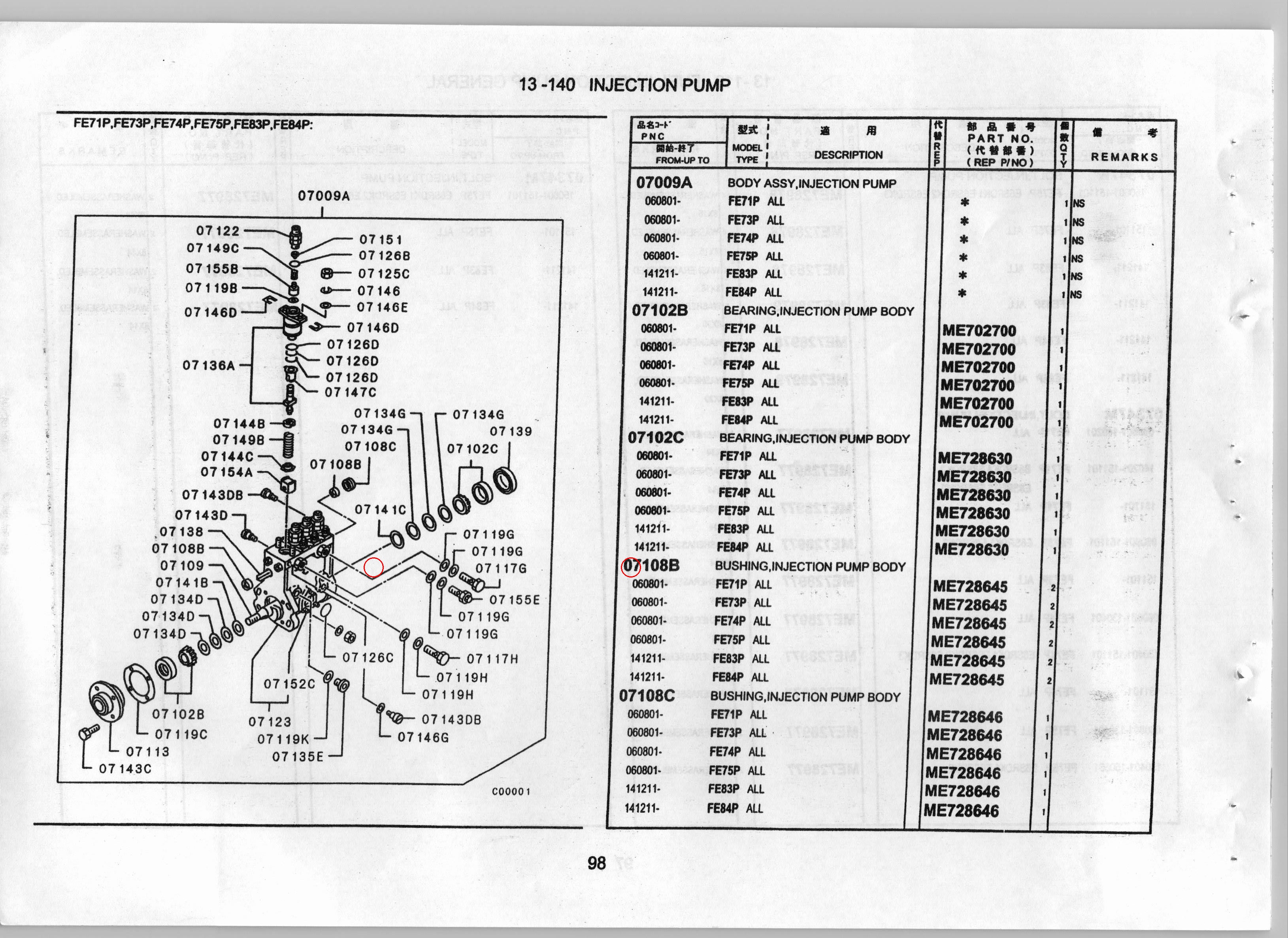 Diagram ME728645 BUSHING, INJECTION PUMP BODY - Mitsubishi