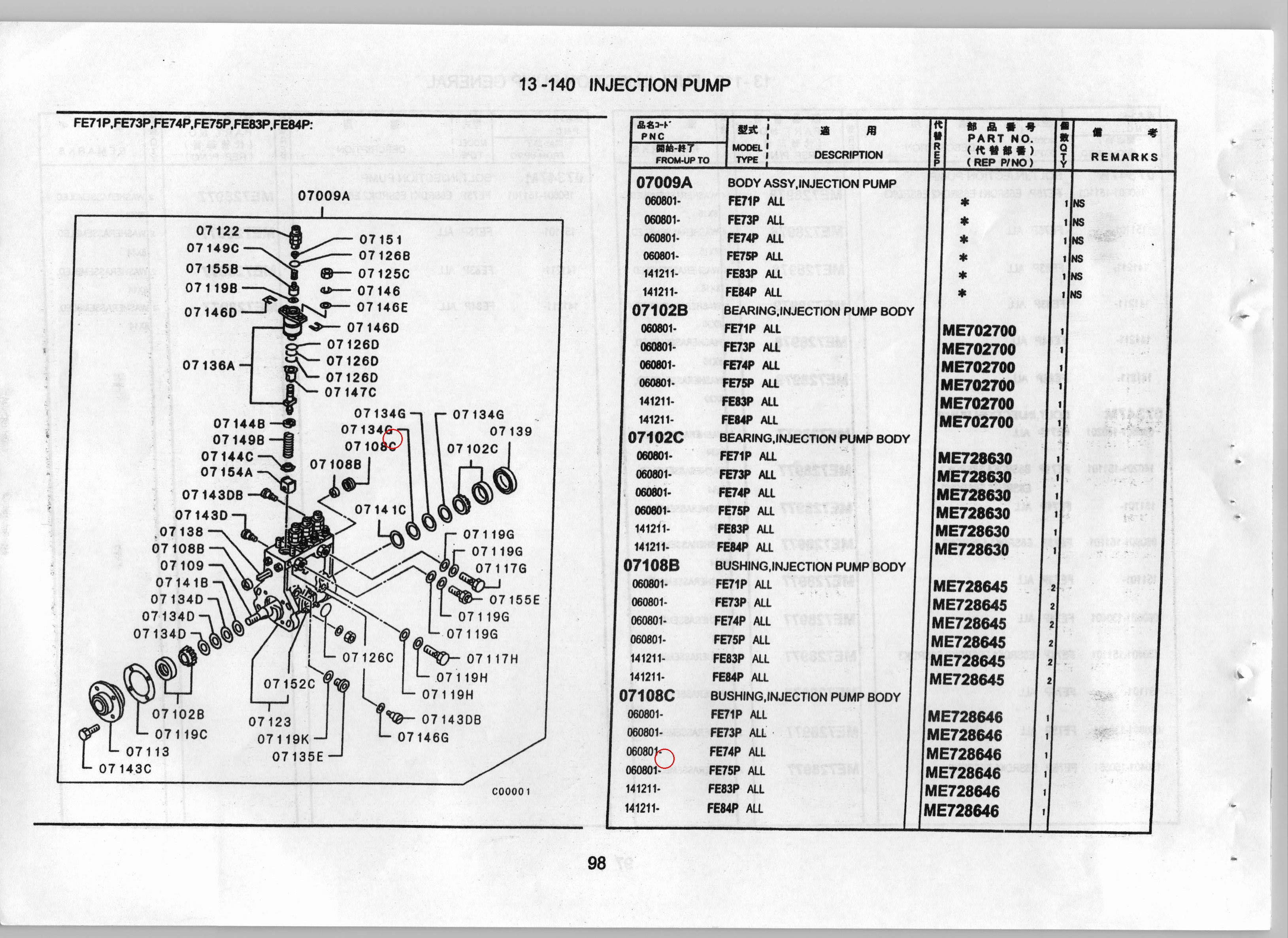 Diagram ME728646 BUSHING, INJECTION PUMP BODY - Mitsubishi