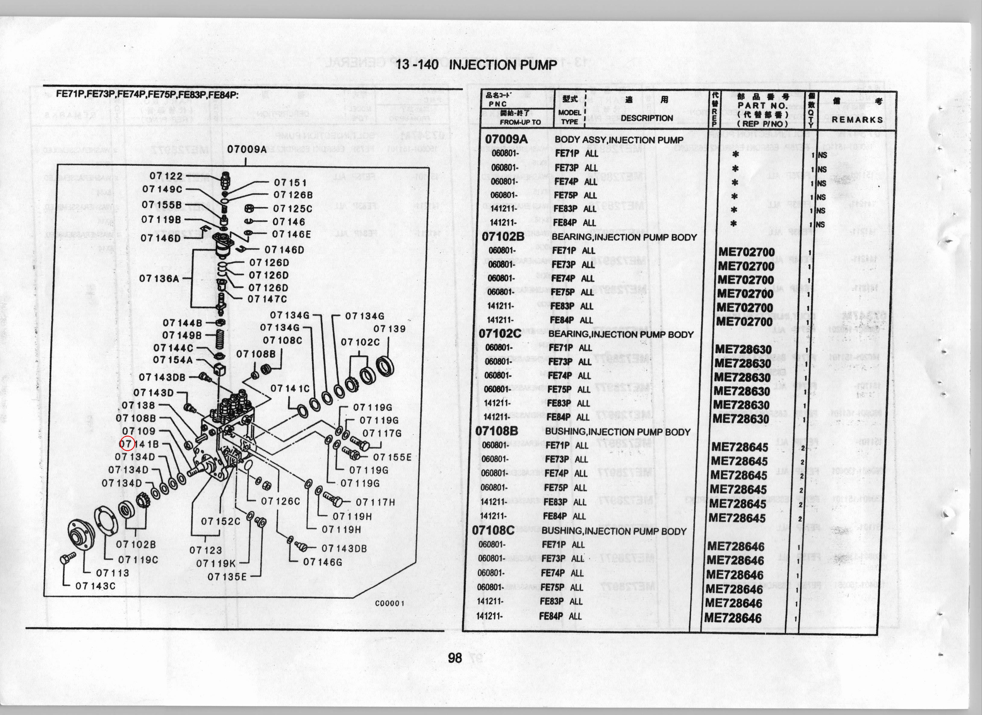 Diagram ME743036 CAMSHAFT,INJECTION PUMP BODY - Mitsubishi