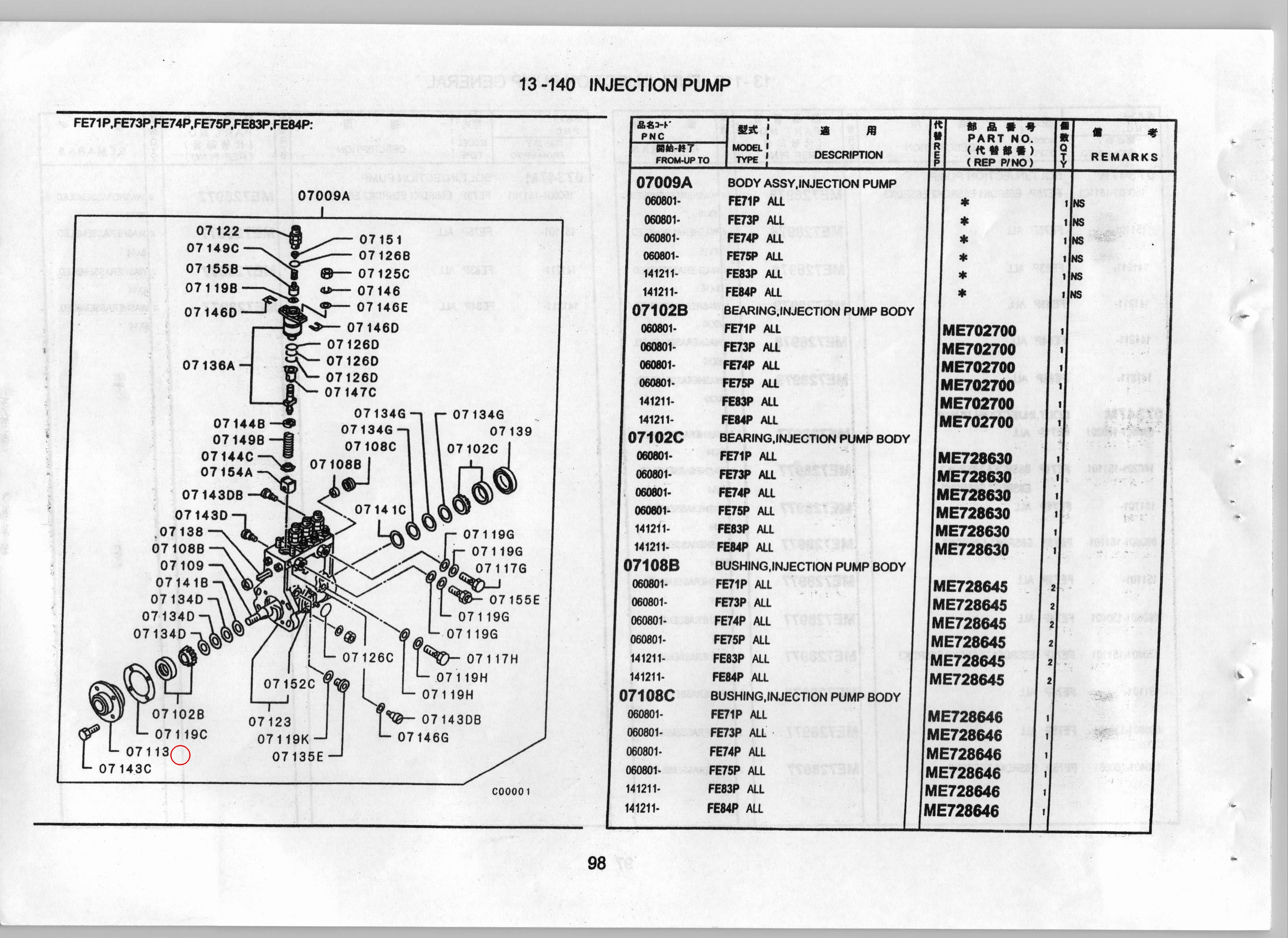Diagram ME736568 GASKET,INJECTION PUMP BODY - Mitsubishi