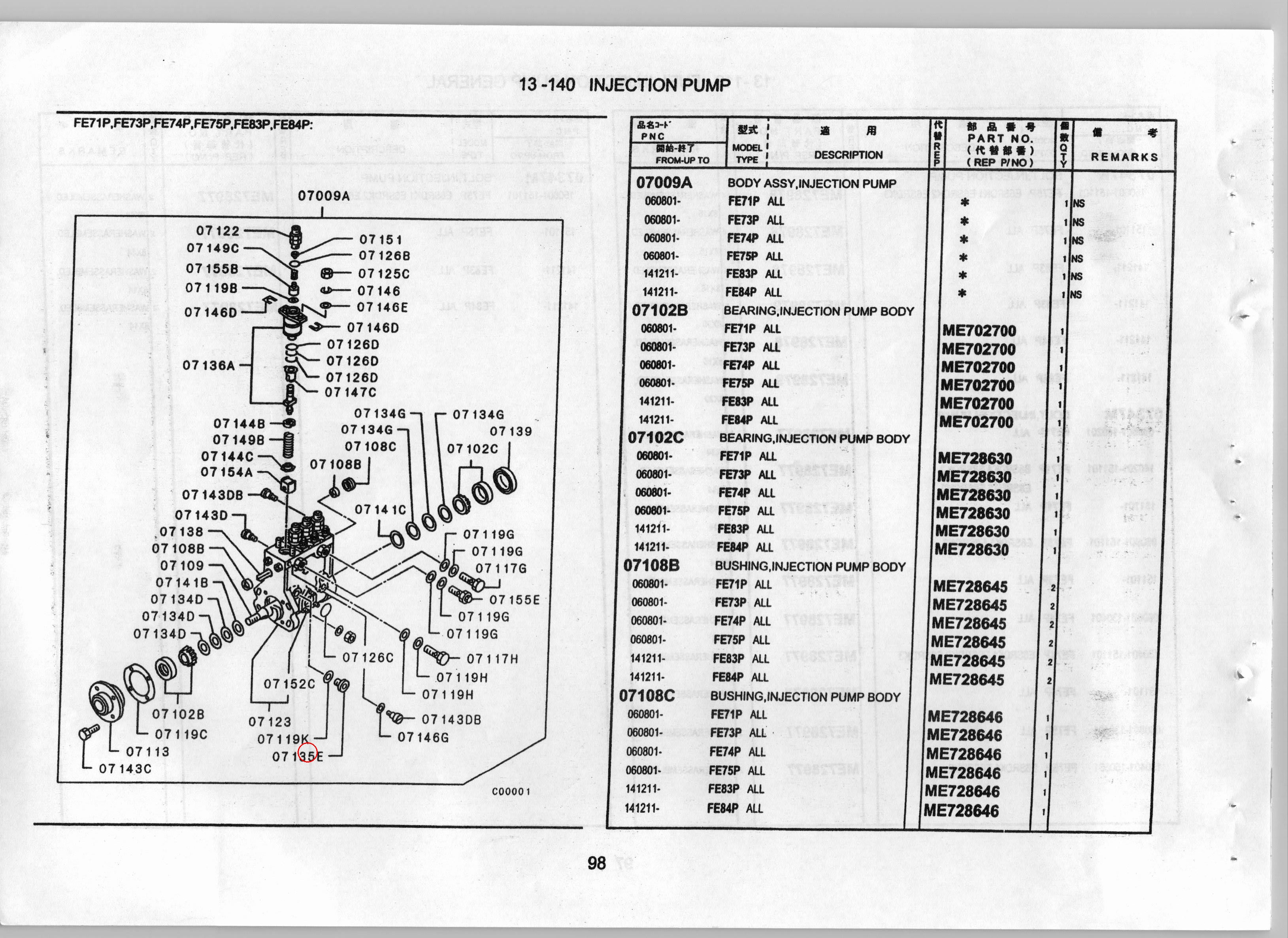 Diagram ME702922 GASKET,INJECTION PUMP BODY - Mitsubishi