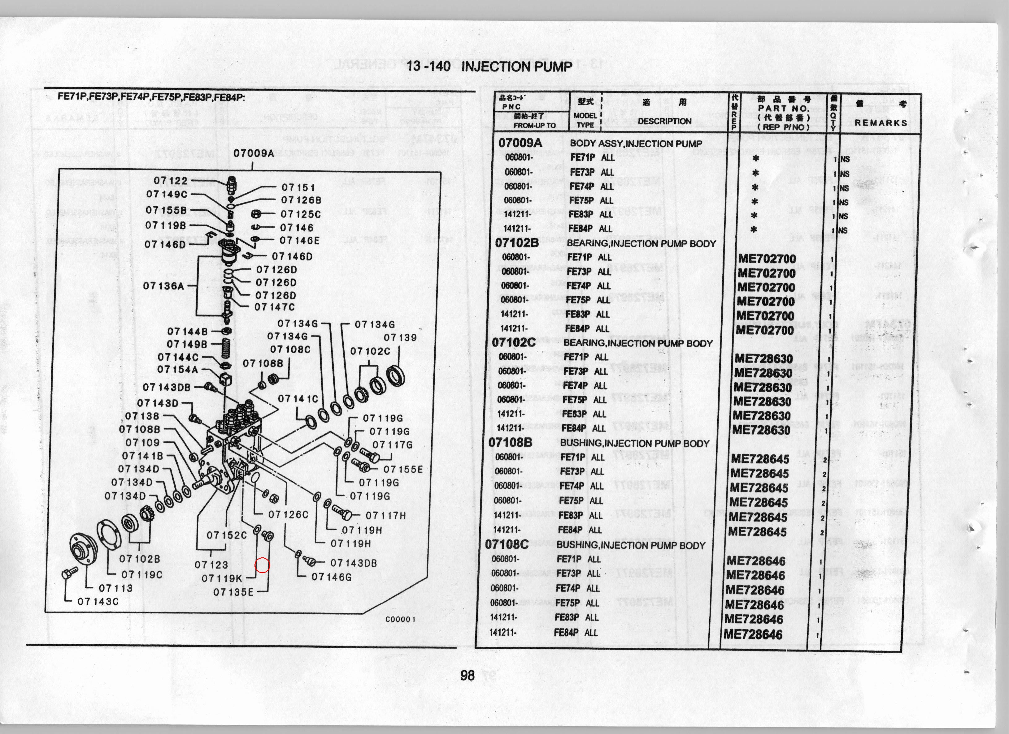 Diagram ME743703 HOUSING, INJECTION PUMP BODY - Mitsubishi