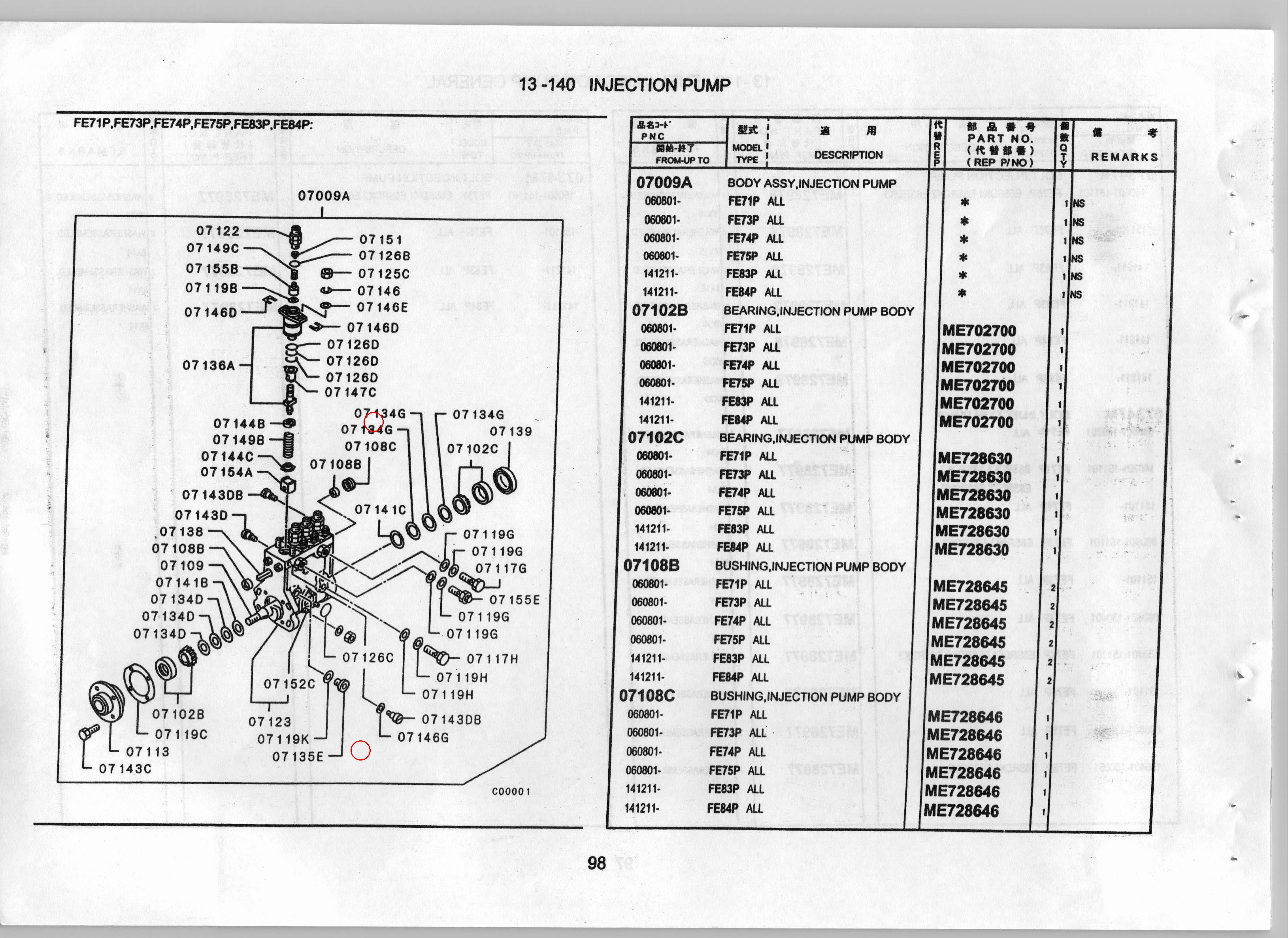 Diagram ME702097 O-RING, INJECTION PUMP BODY - Mitsubishi