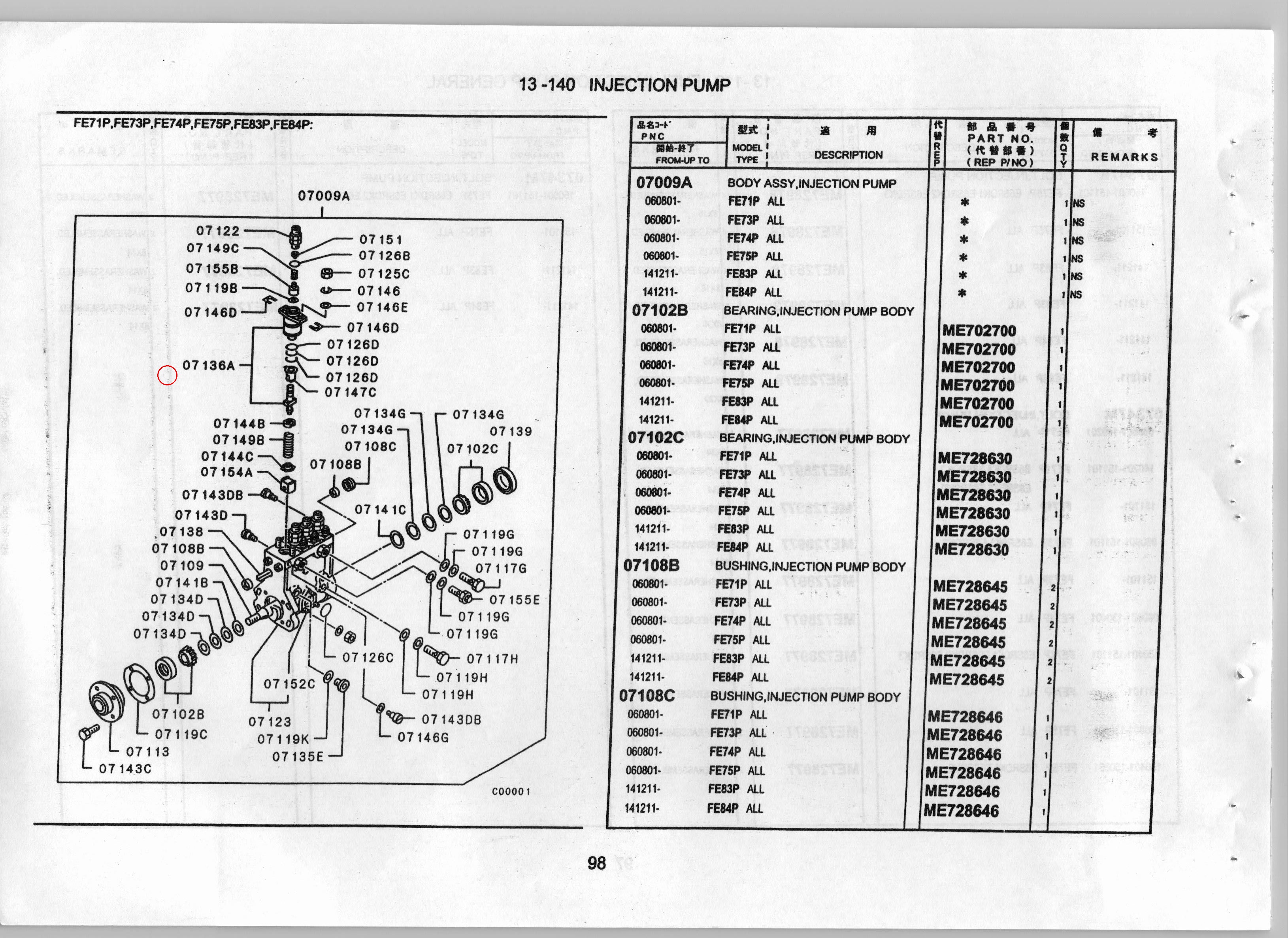 Diagram ME743567 PLUNGER ASSY,INJECTION PUMP BODY - Mitsubishi