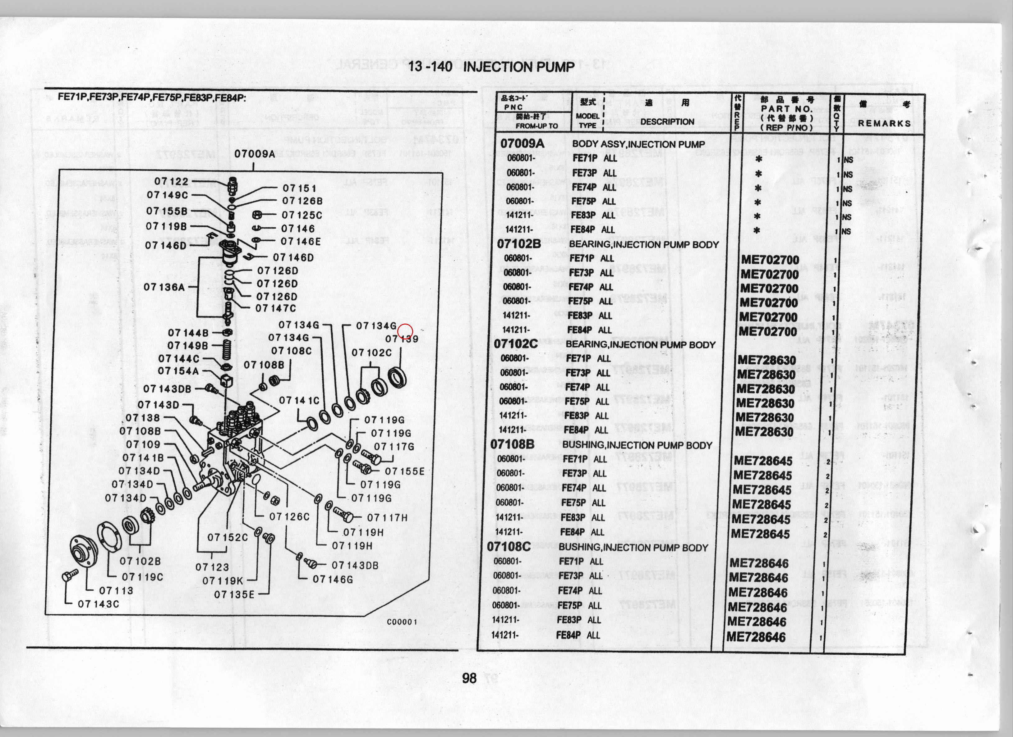 Diagram ME728633 RETAINER,INJECTION PUMP BODY - Mitsubishi