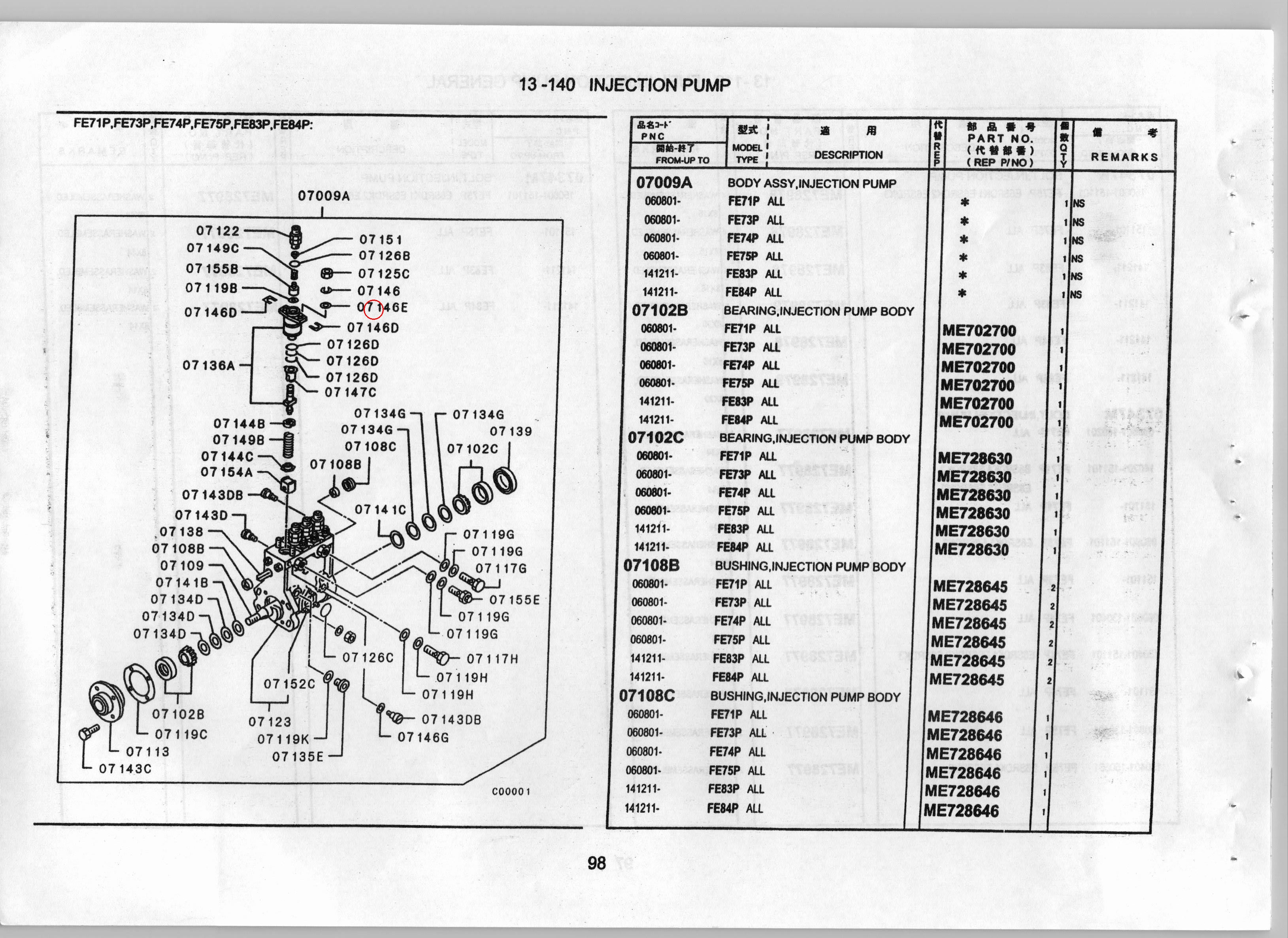 Diagram ME728626 SHIM, INJECTION PUMP BODY - Mitsubishi