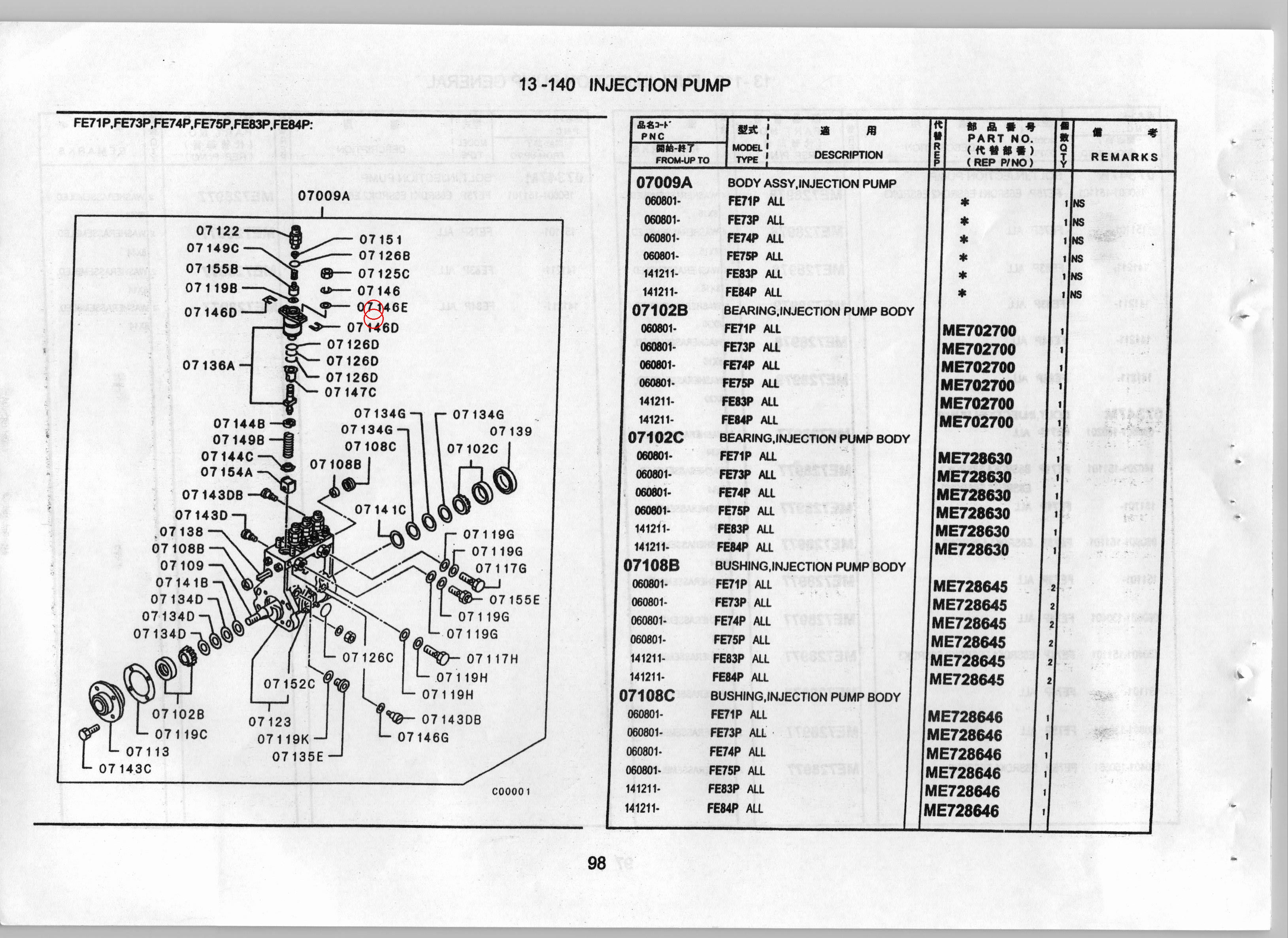 Diagram MB239626 SHIM, INJECTION PUMP BODY - Mitsubishi