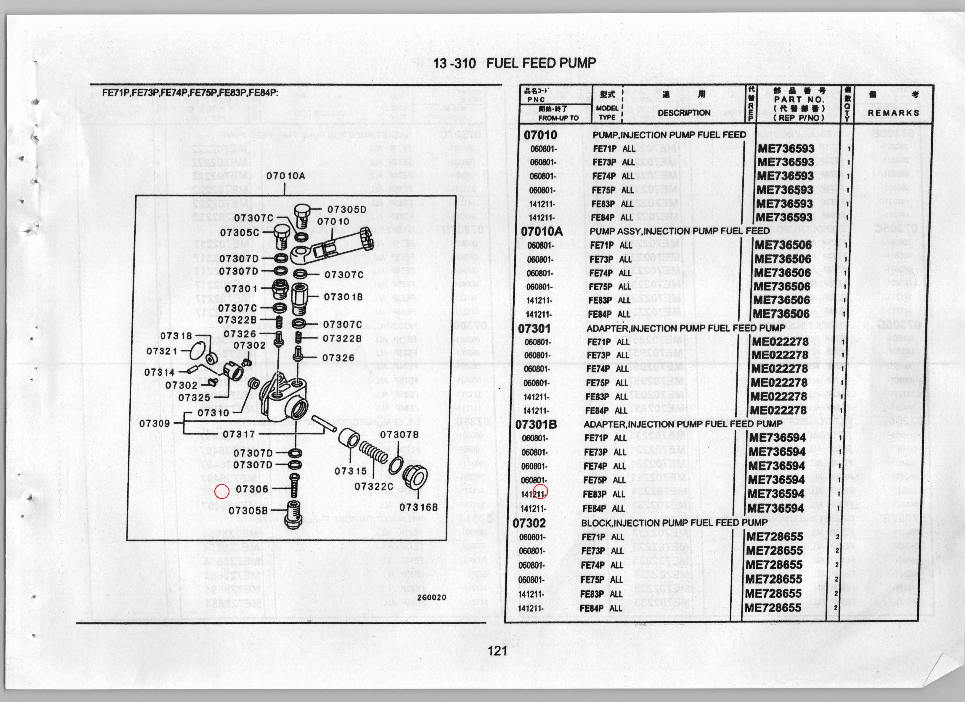 Diagram ME736594 ADAPTER, INJECTION PUMP FUEL FEED PUMP - Mitsubishi
