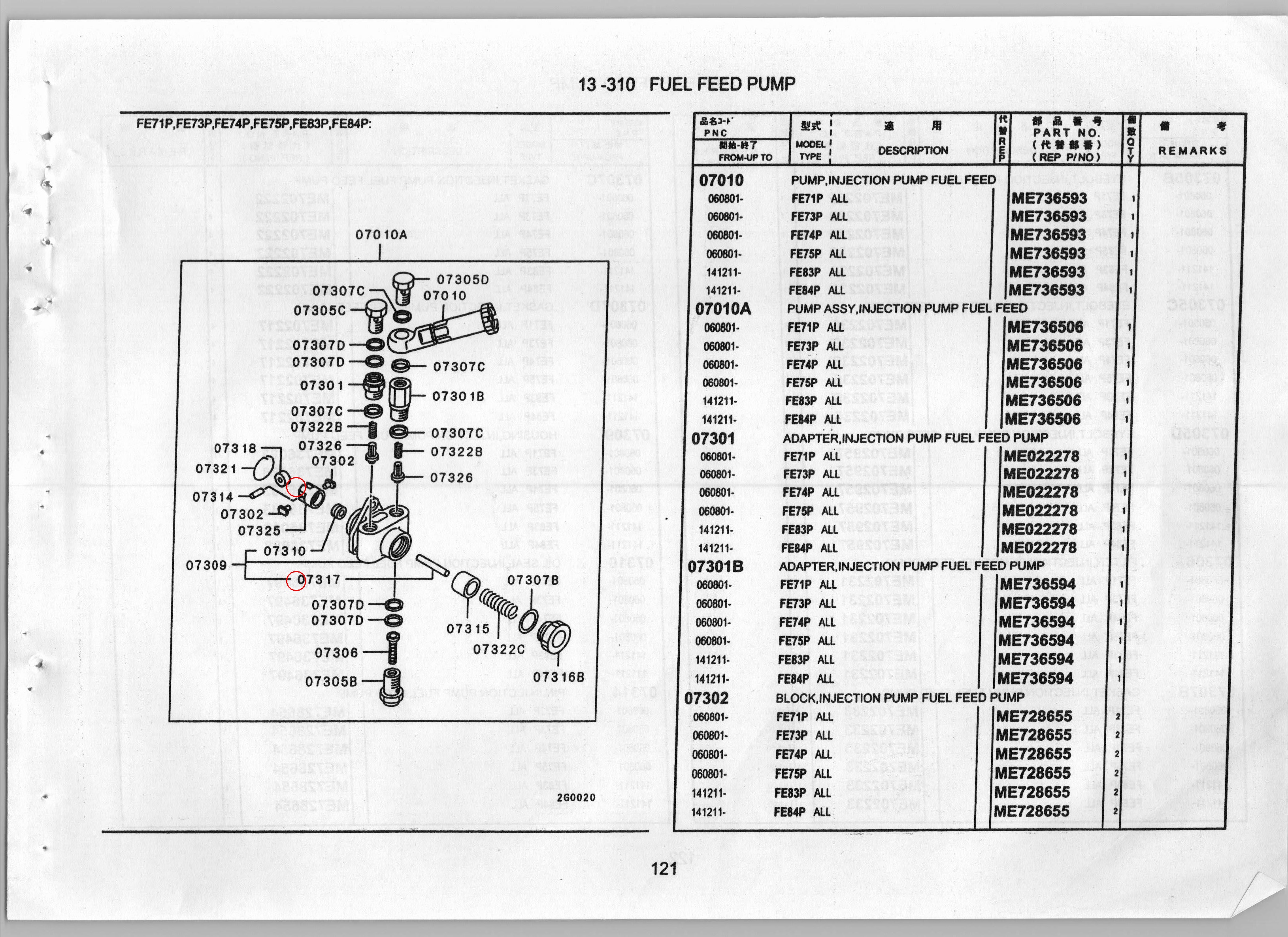 Diagram ME728655 BLOCK, INJECTION PUMP FUEL FEED PUMP - Mitsubishi
