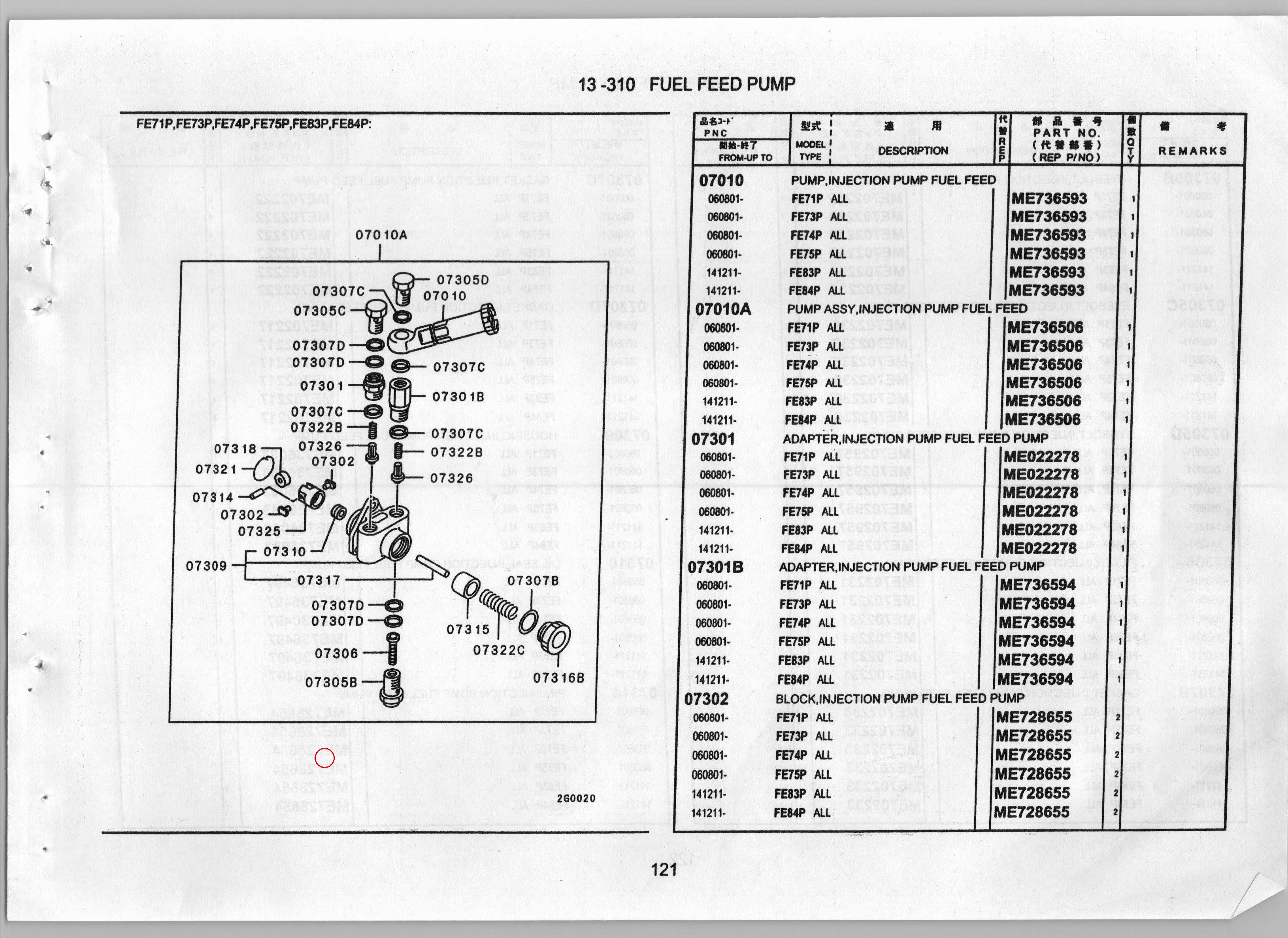 Diagram ME702231 FILTER,INJECTION PUMP FUEL FEED PUMP - Mitsubishi
