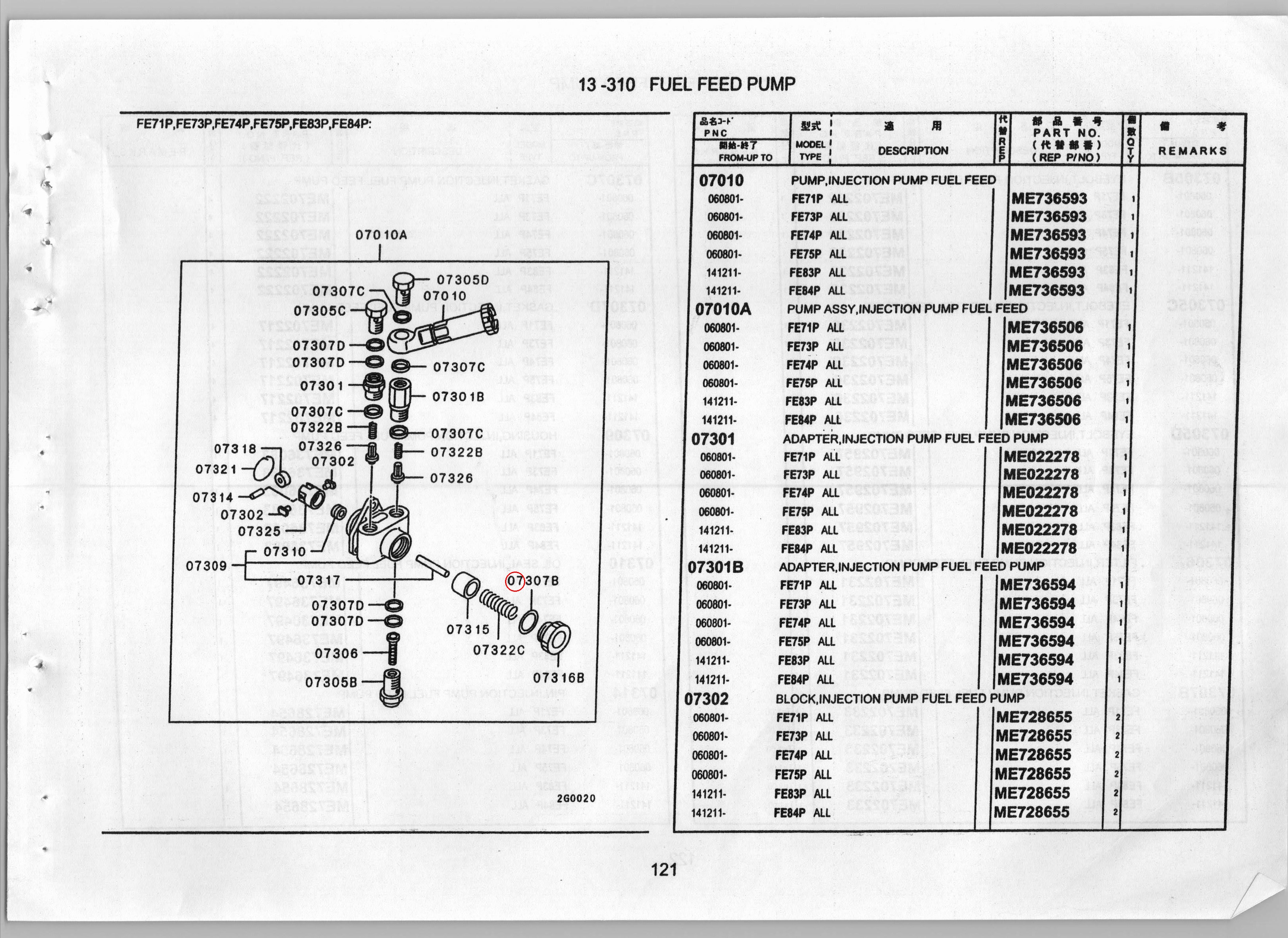 Diagram ME702233 GASKET,INJECTION PUMP FUEL FEED PUMP - Mitsubishi