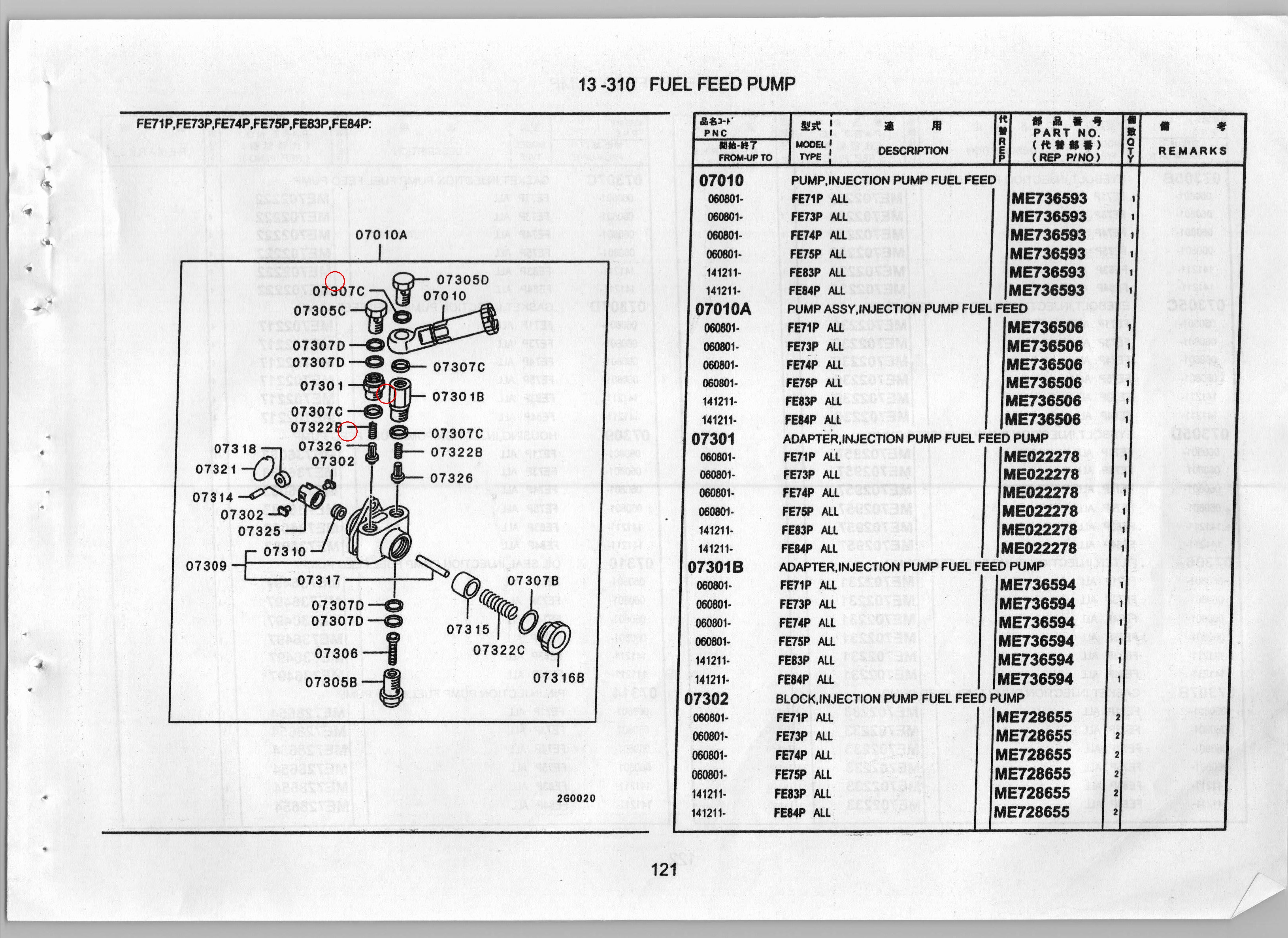 Diagram ME702222 GASKET,INJECTION PUMP FUEL FEED PUMP - Mitsubishi