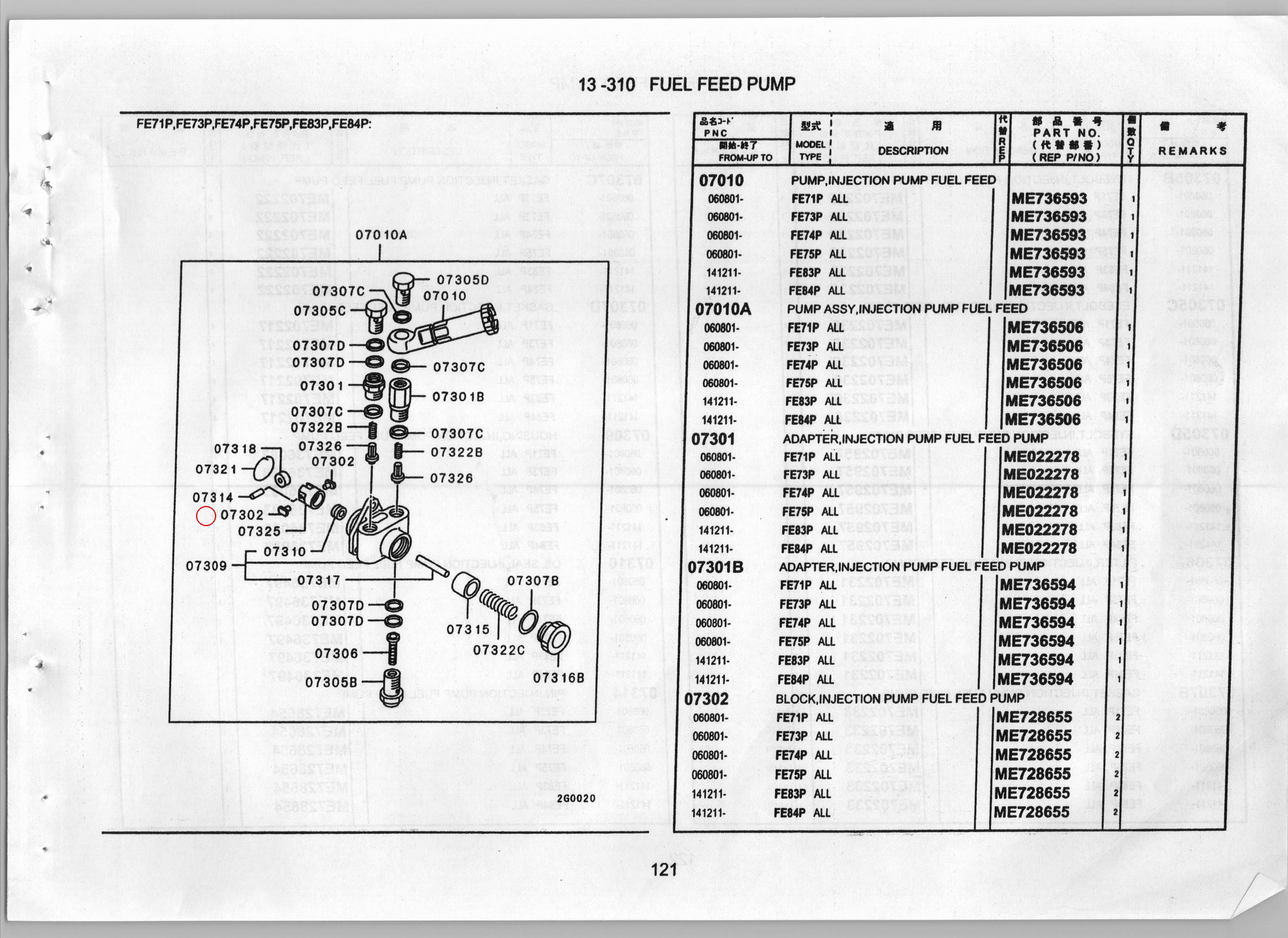 Diagram ME728654 PIN,INJECTION PUMP FUEL FEED PUMP - Mitsubishi
