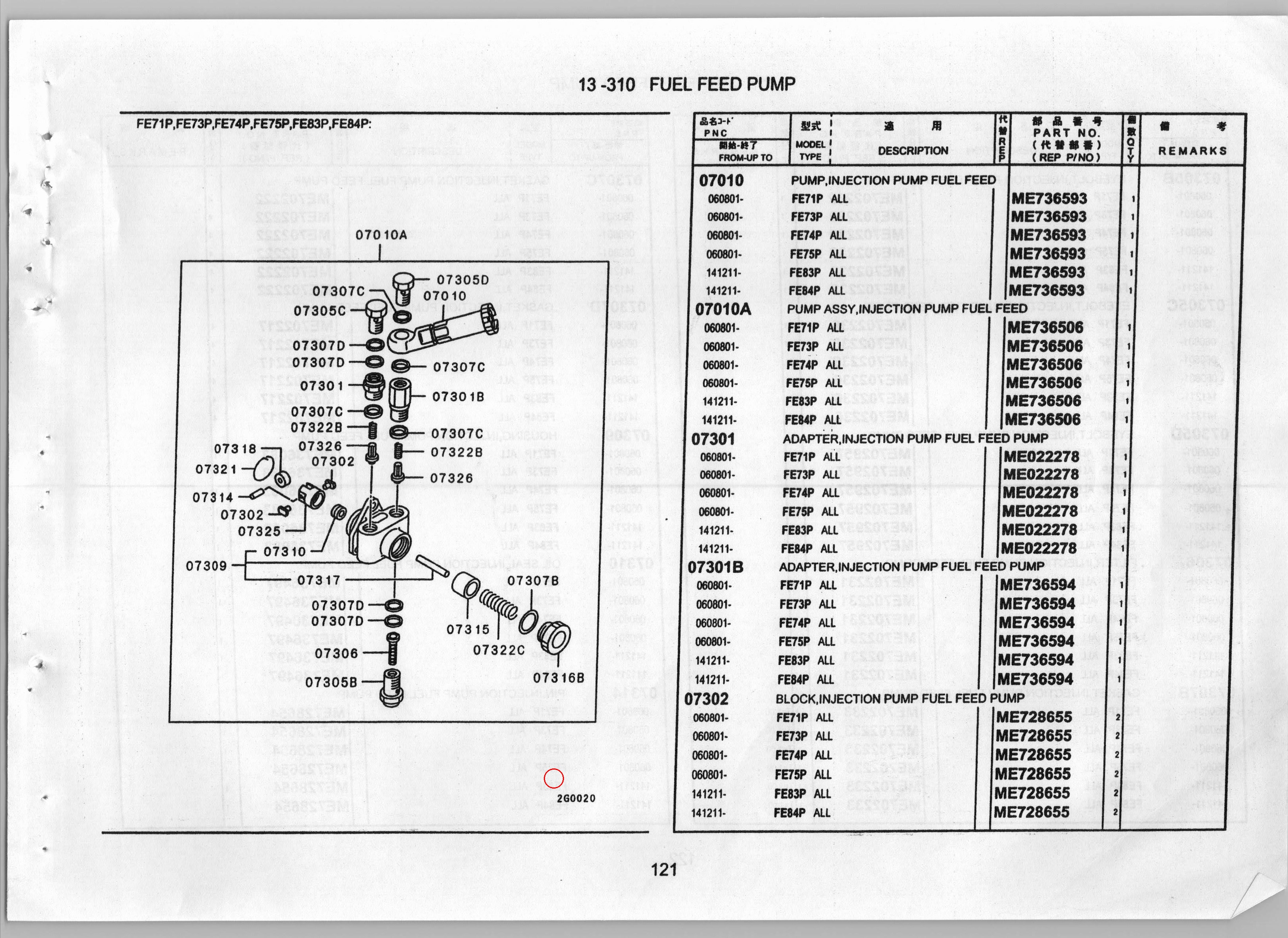 Diagram ME702230 PLUG,INJECTION PUMP FUEL FEED PUMP - Mitsubishi