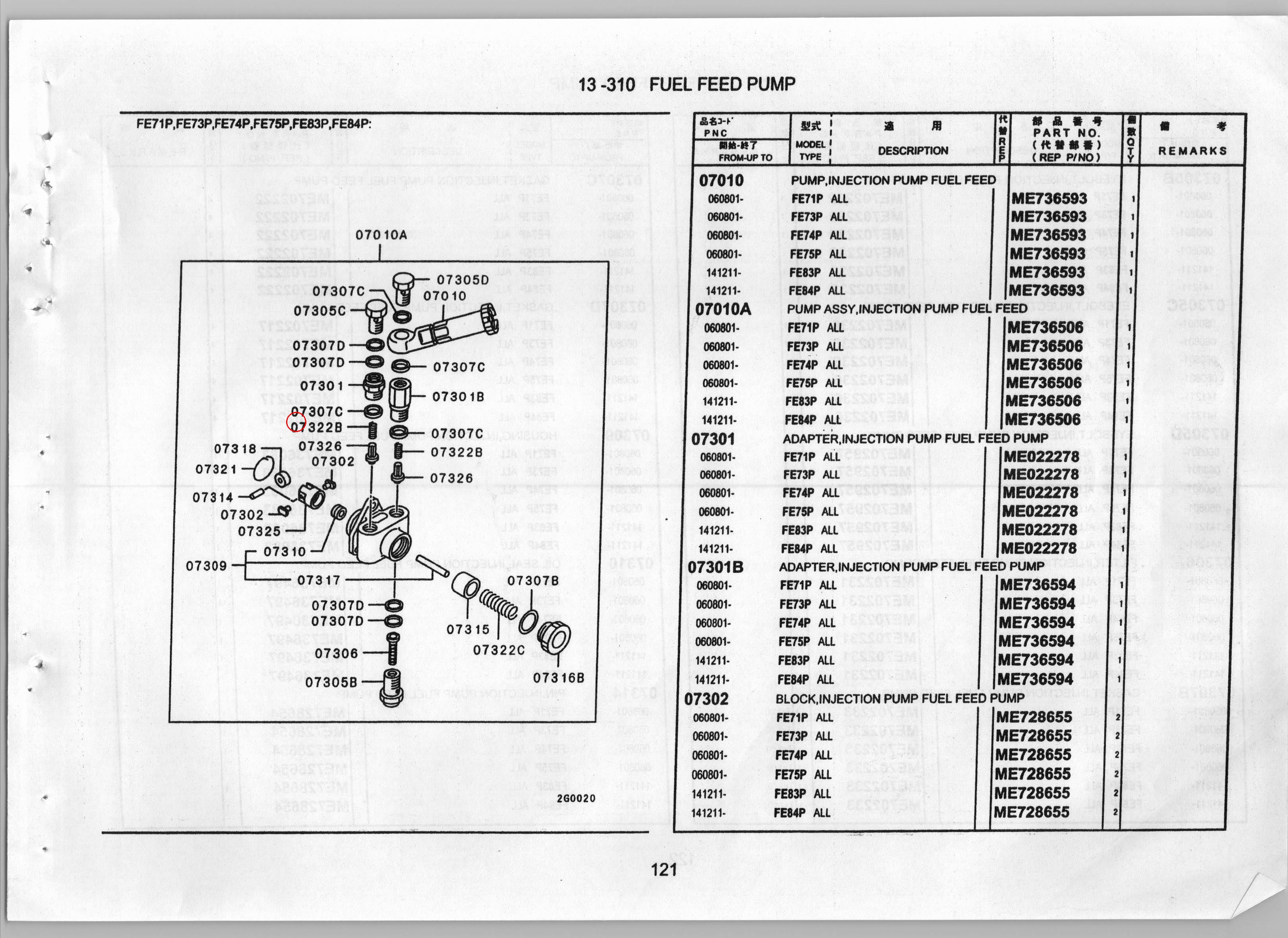 Diagram ME702234 SNAP RING,INJECTION PUMP FUEL FEED PUMP - Mitsubishi