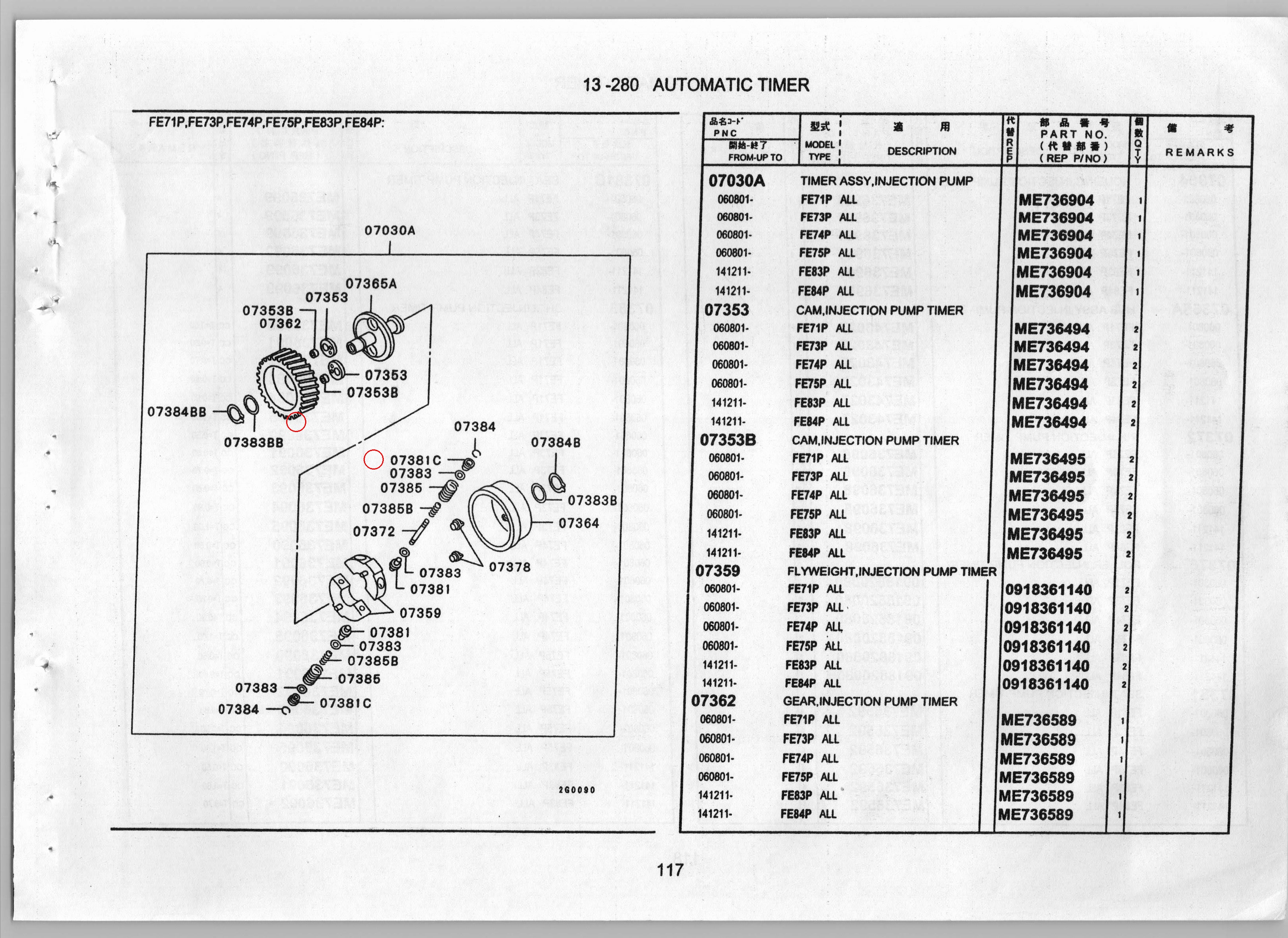 Diagram ME736495 CAM, INJECTION PUMP TIMER - Mitsubishi