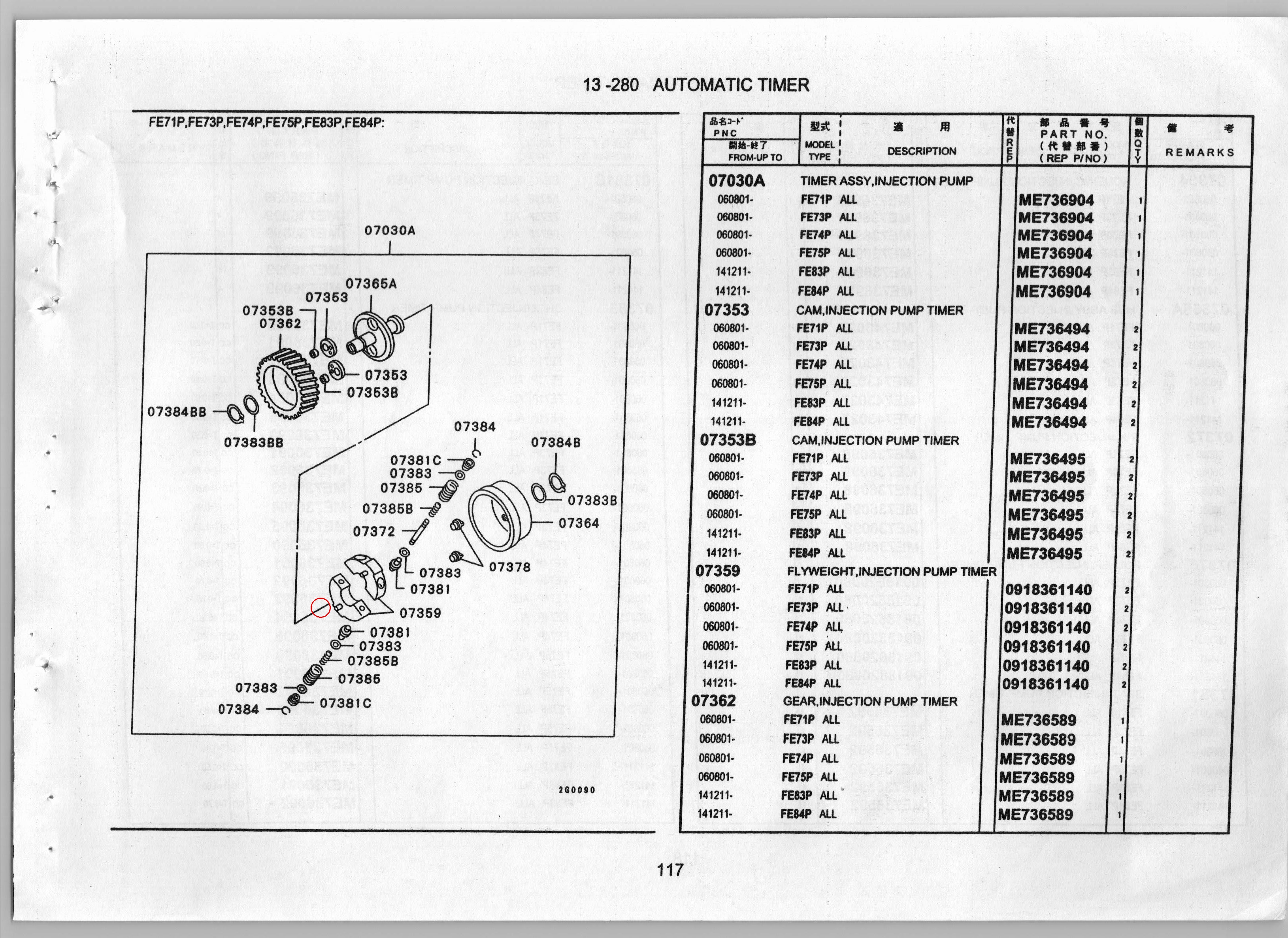 Diagram ME736098 PIN,INJECTION PUMP TIMER - Mitsubishi