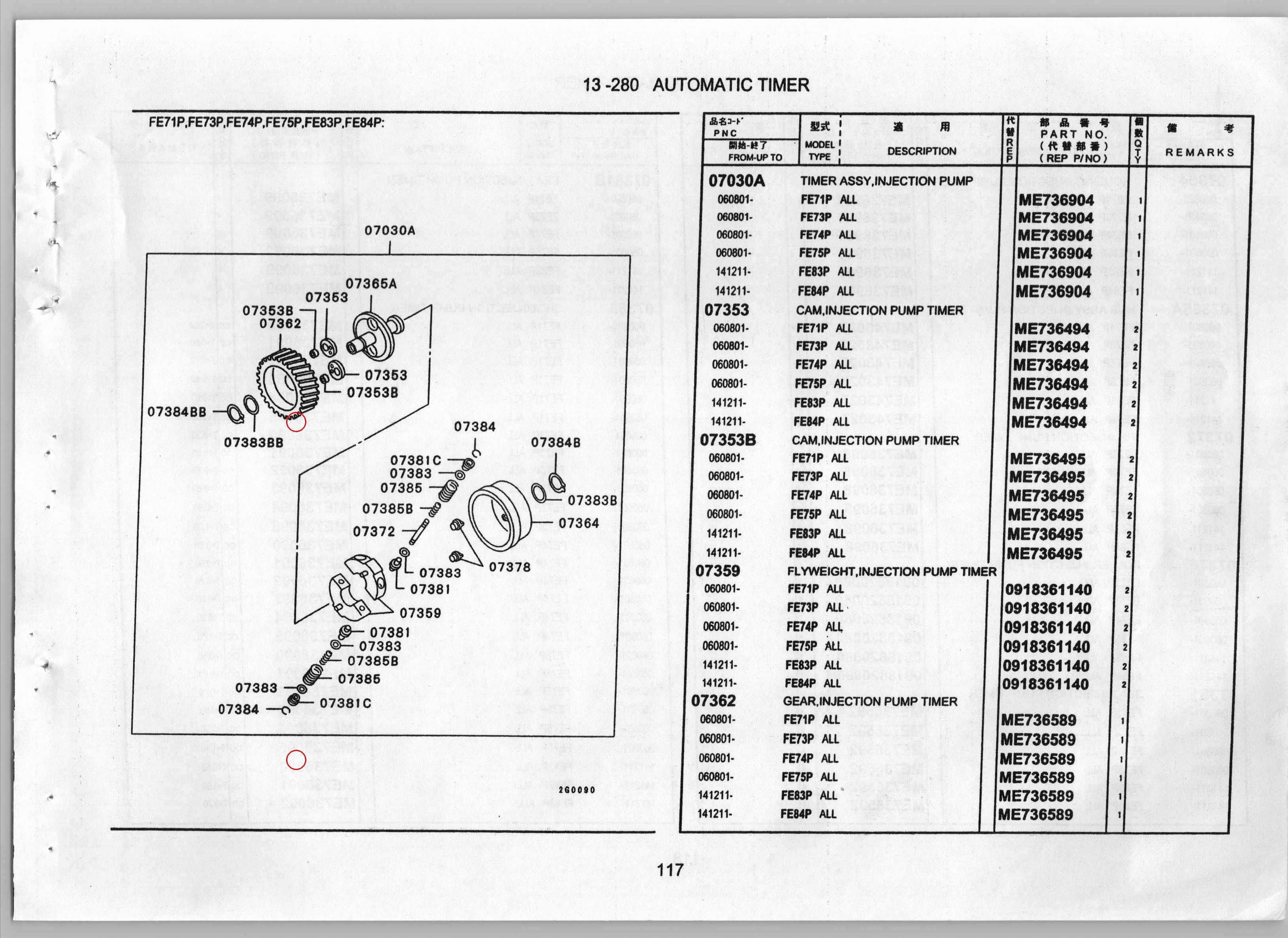 Diagram ME736099 SEAT,INJECTION PUMP TIMER - Mitsubishi