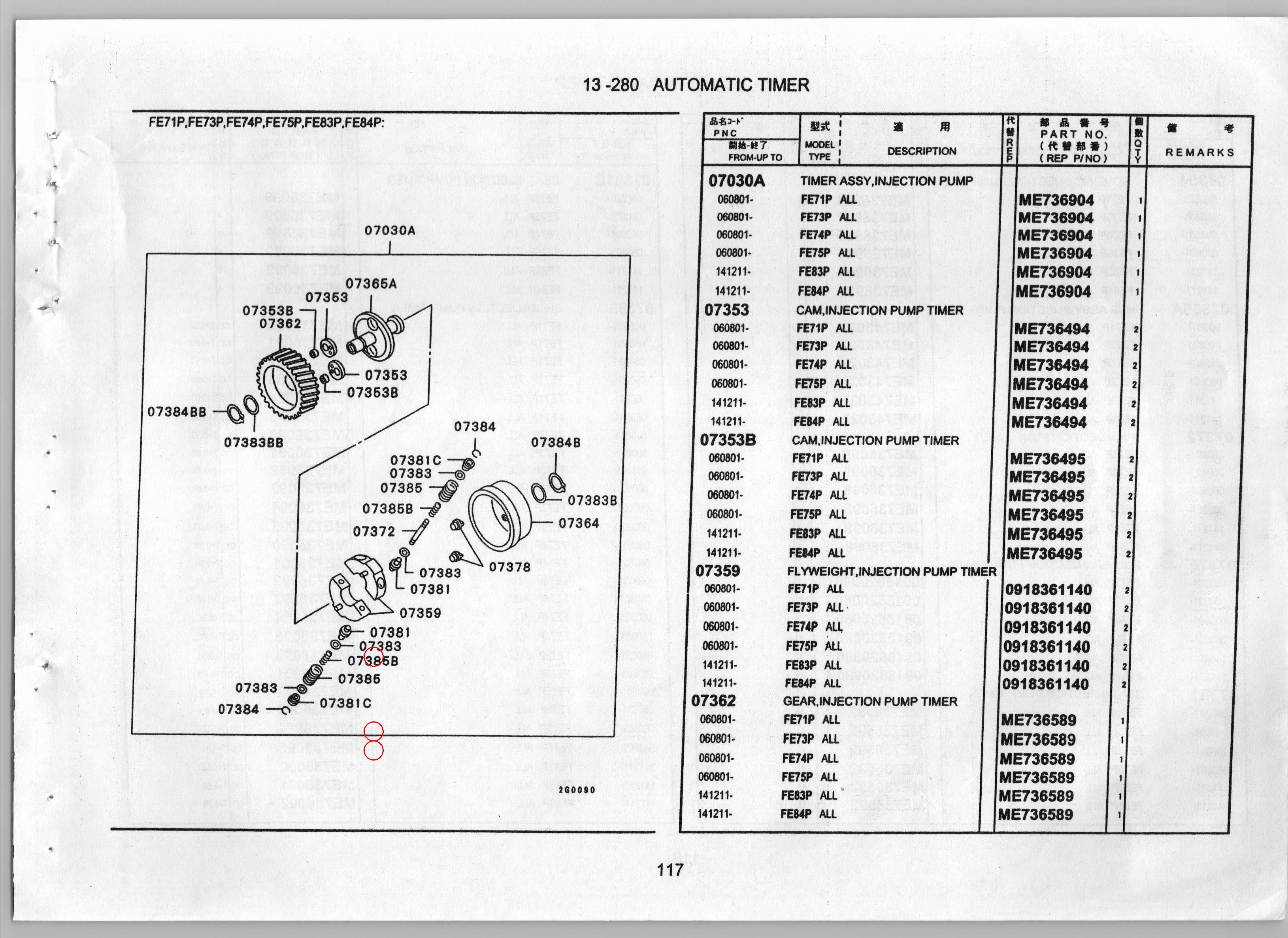 Diagram ME736592 SEAT,INJECTION PUMP TIMER - Mitsubishi