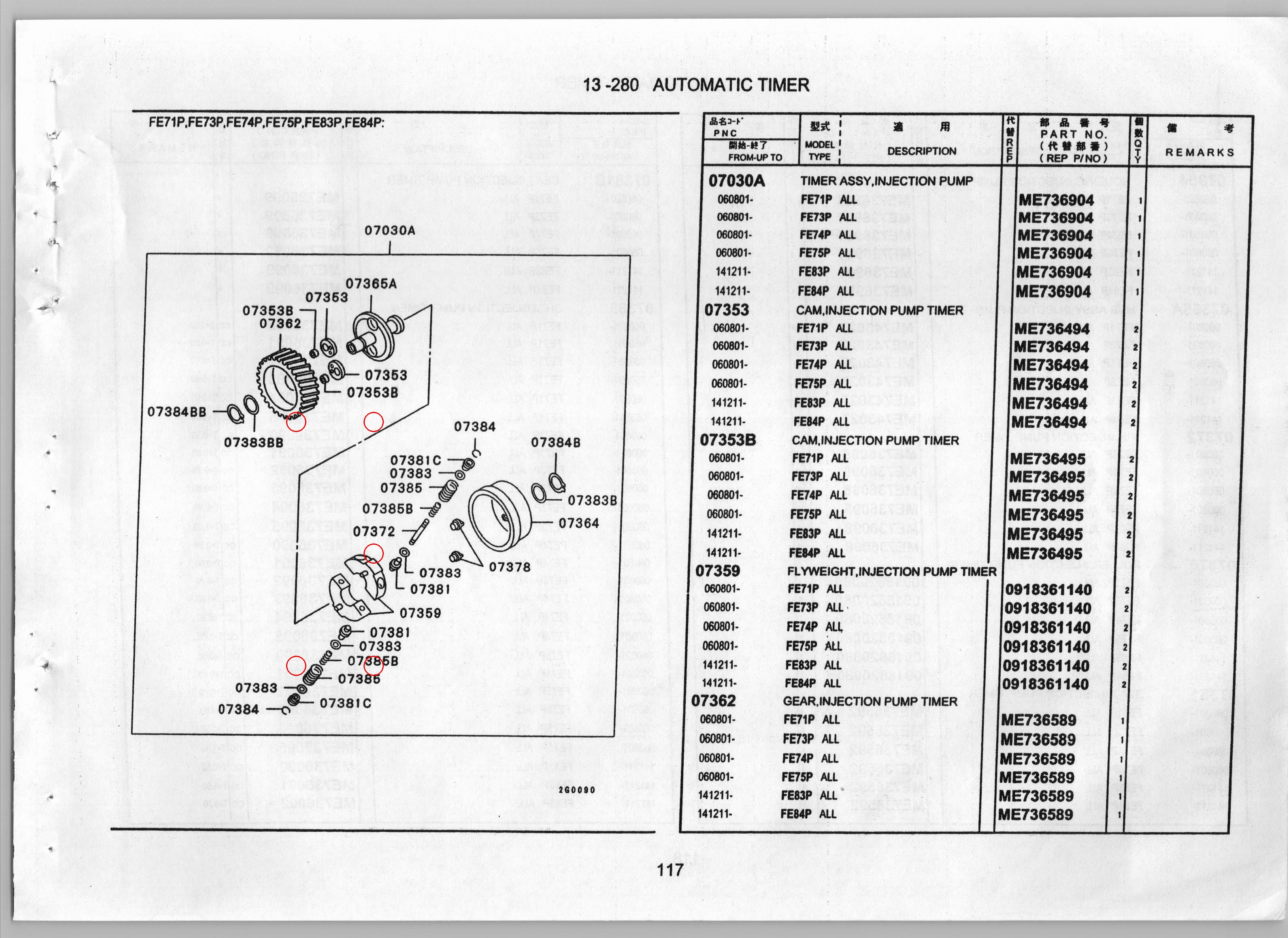 Diagram ME736092 SHIM,INJECTION PUMP TIMER - Mitsubishi