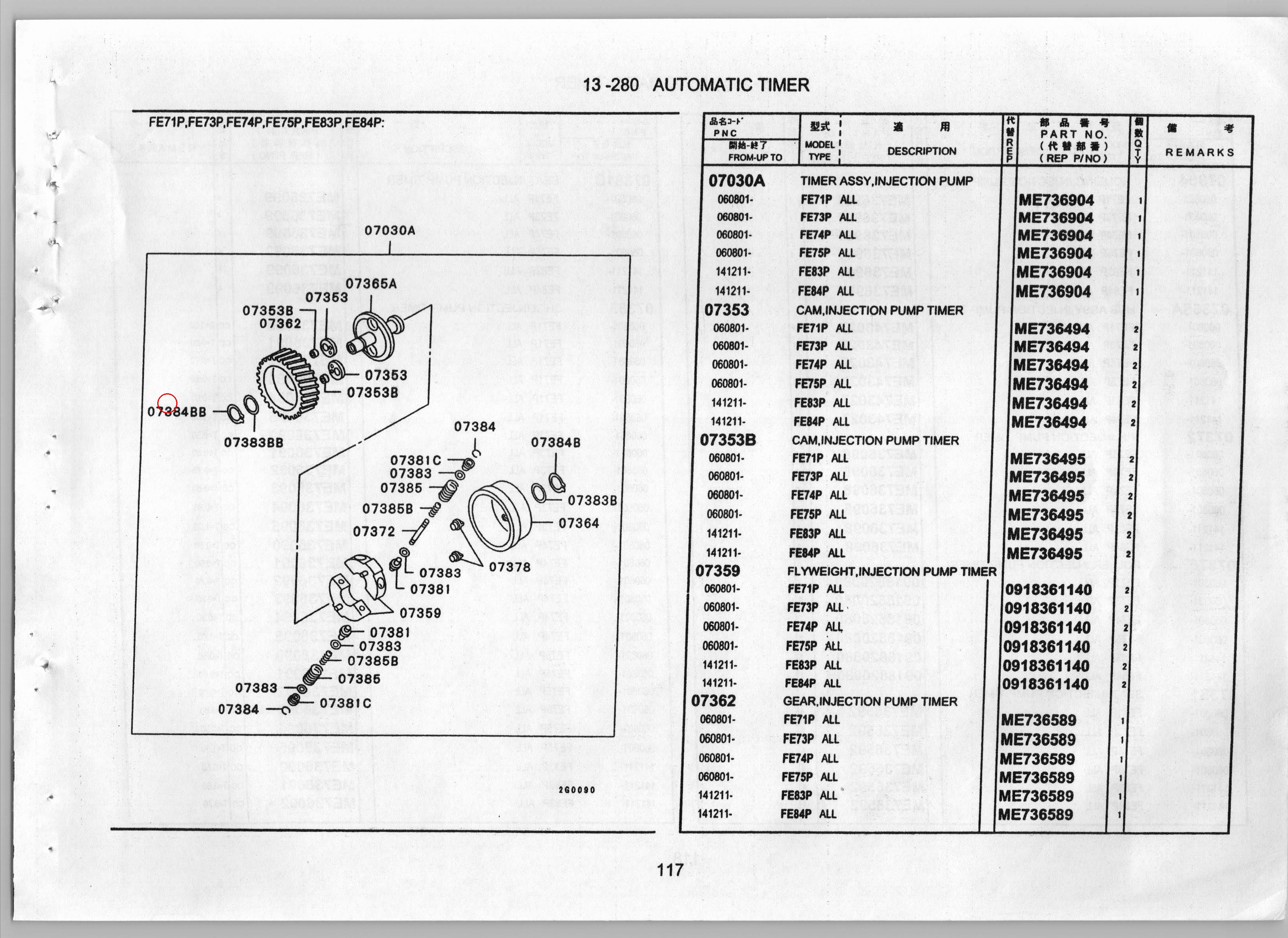 Diagram ME703758 SNAP RING, INJECTION PUMP TIMER - Mitsubishi