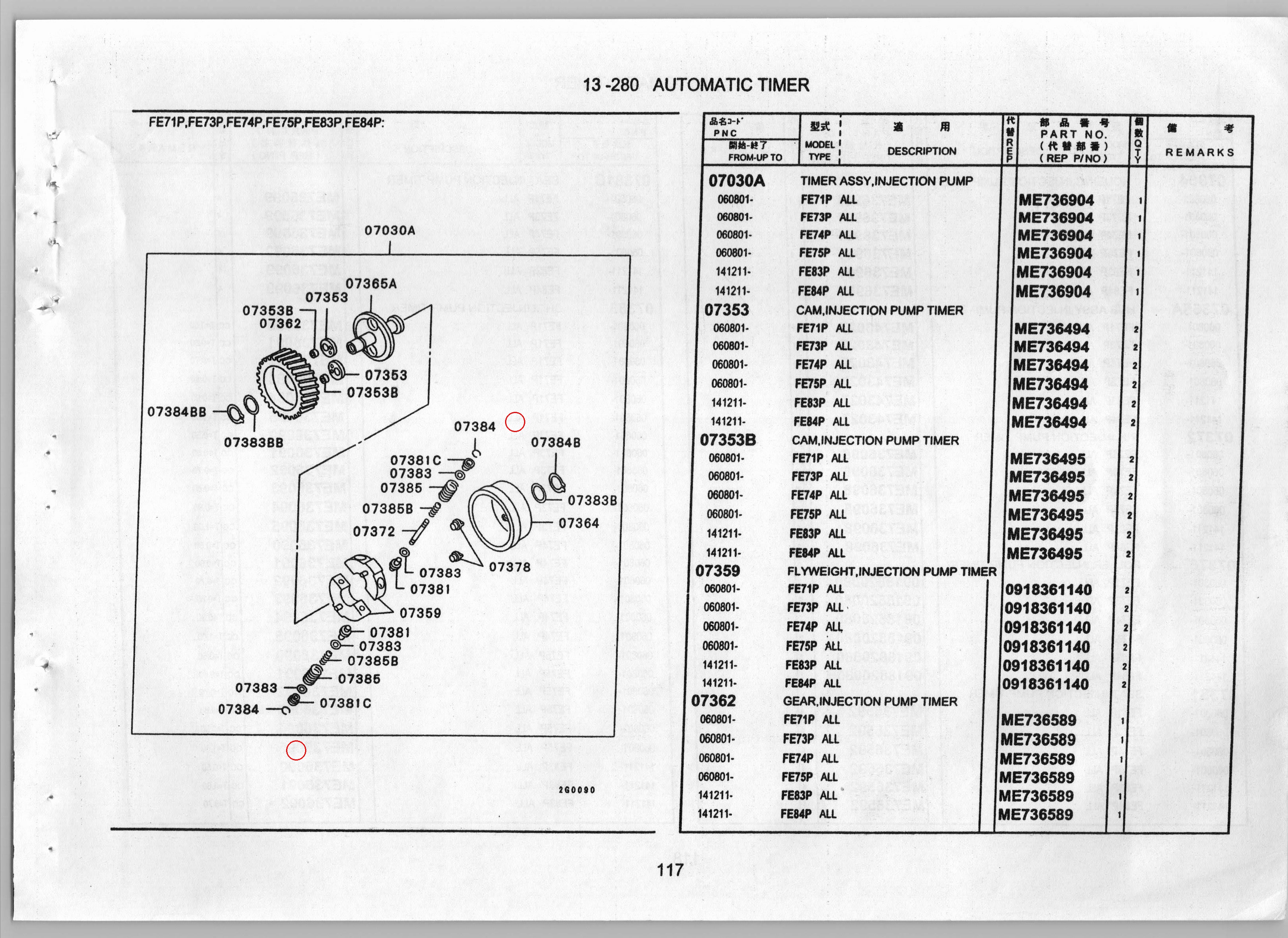 Diagram ME736020 SNAP RING, INJECTION PUMP TIMER - Mitsubishi