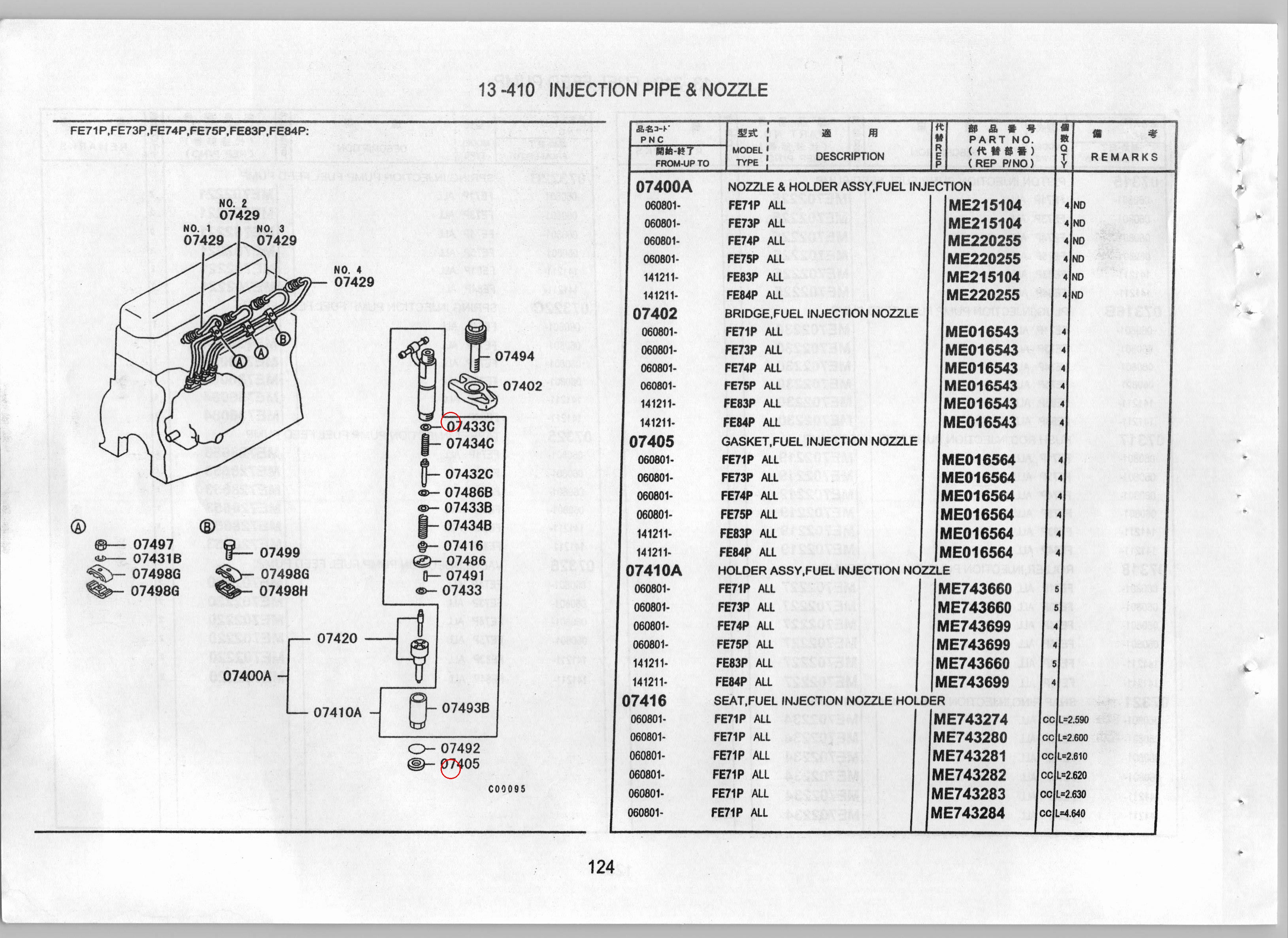 Diagram ME016564 GASKET, FUEL INJECTION NOZZLE - Mitsubishi