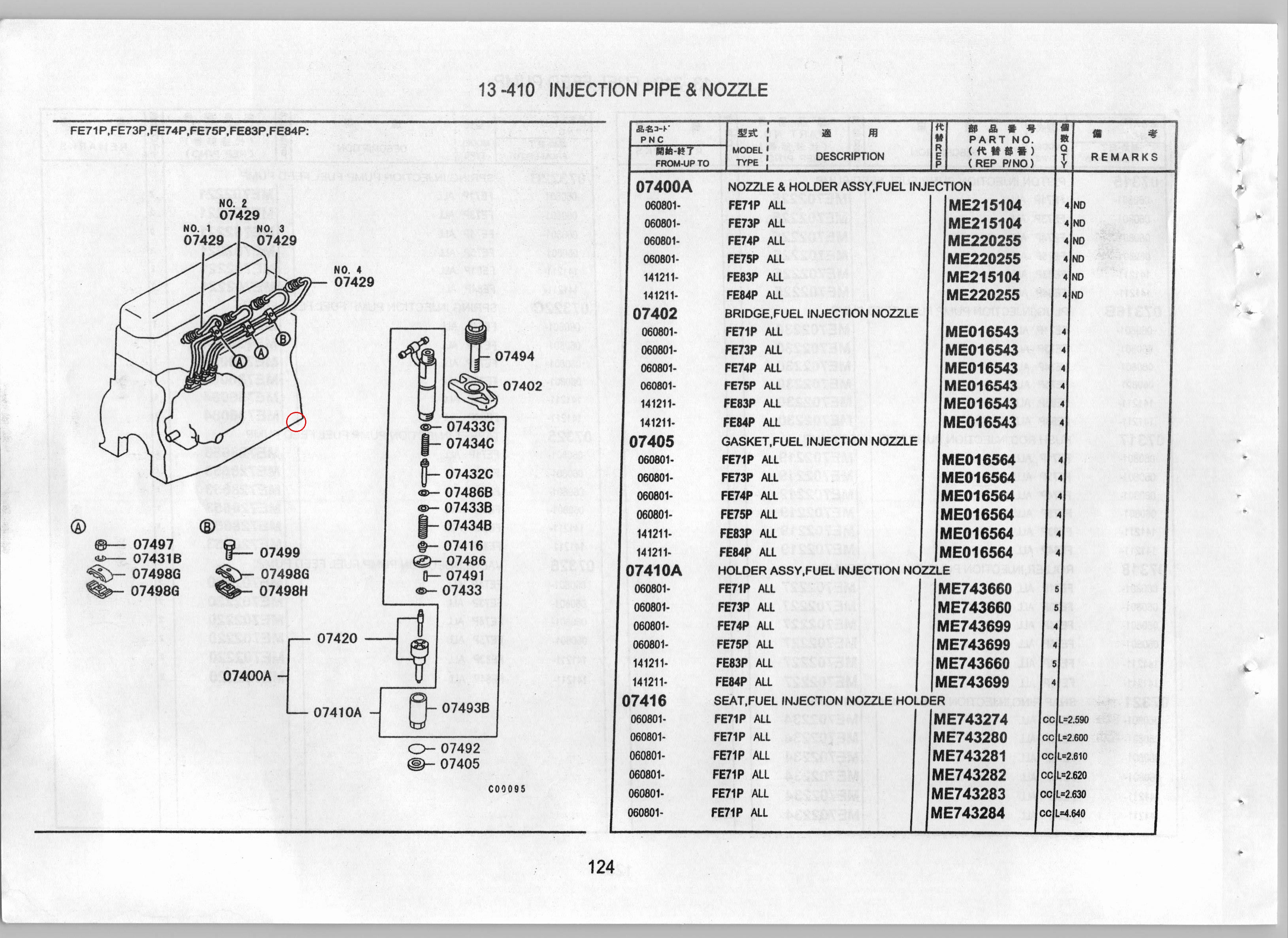 Diagram ME743711 PUSH ROD, FUEL INJECTION NOZZLE HOLDER - Mitsubishi