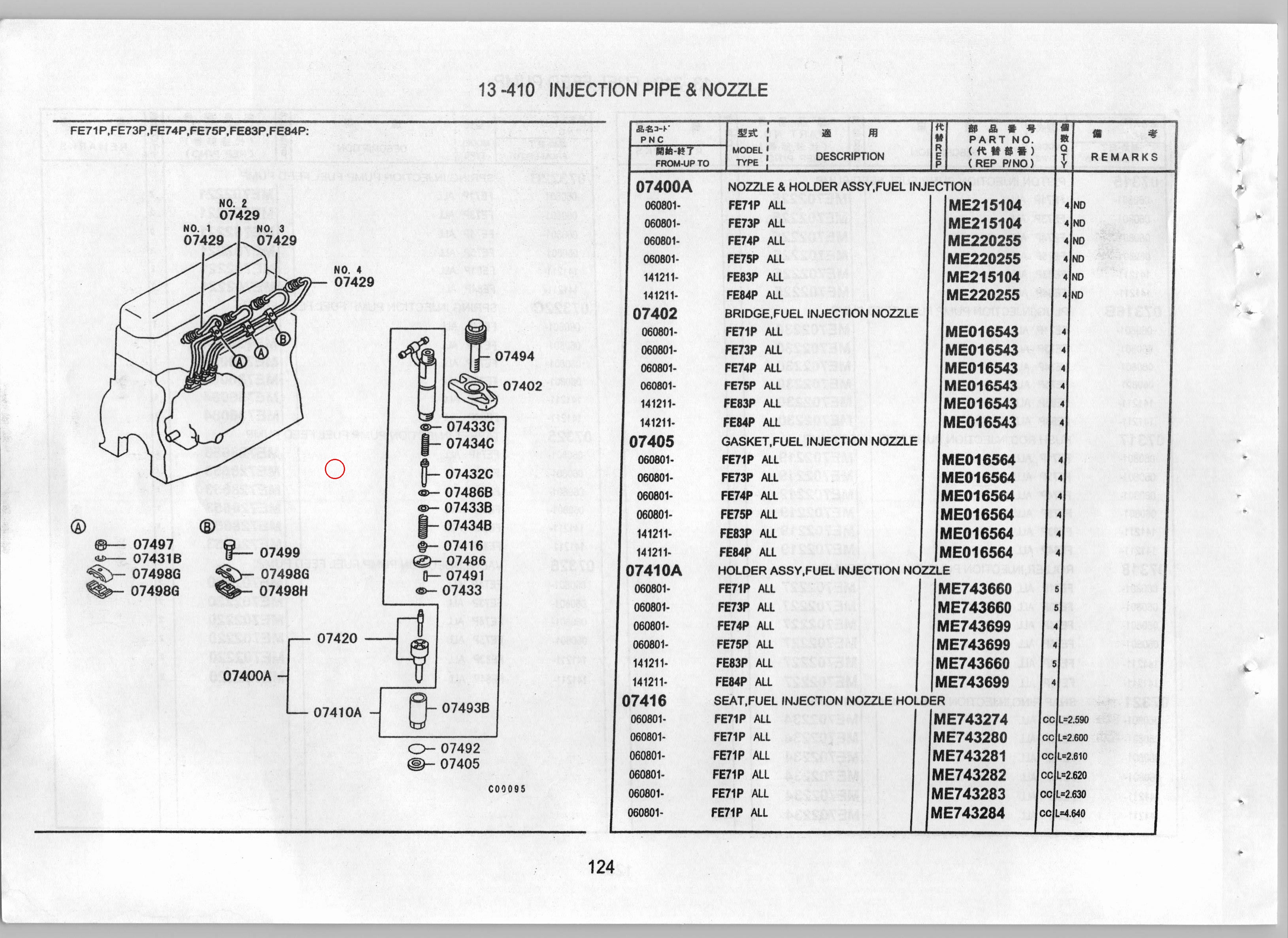 Diagram ME736599 SPACER, FUEL INJECTION NOZZLE - Mitsubishi