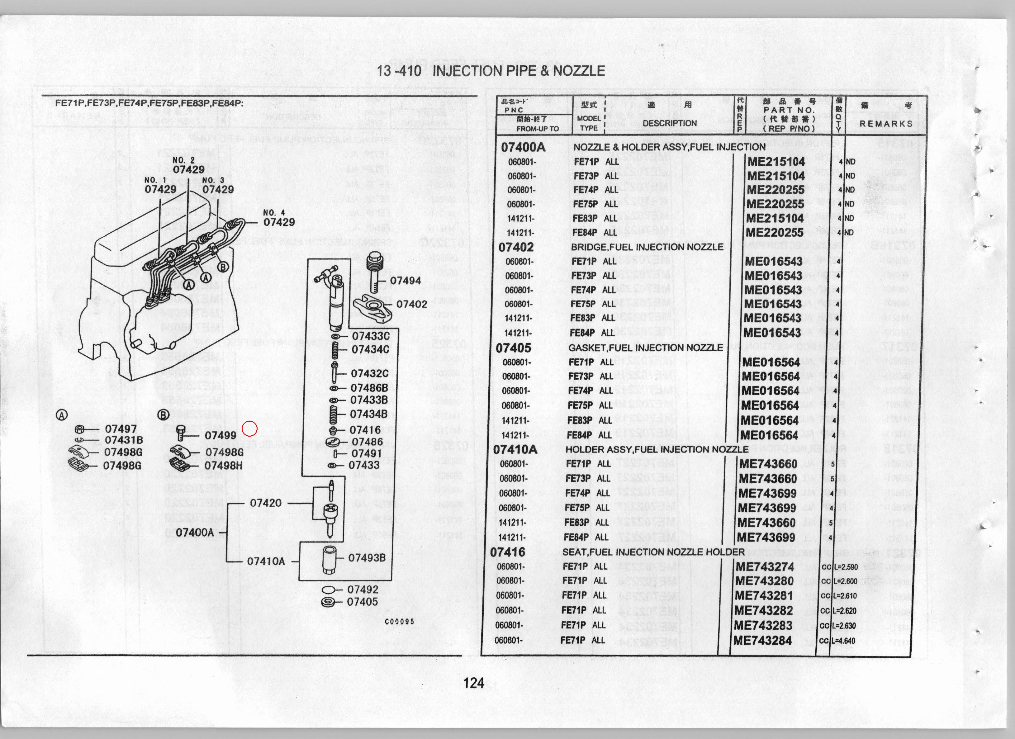 Diagram MF241233 BOLT, FUEL INJECTION TUBE - Mitsubishi