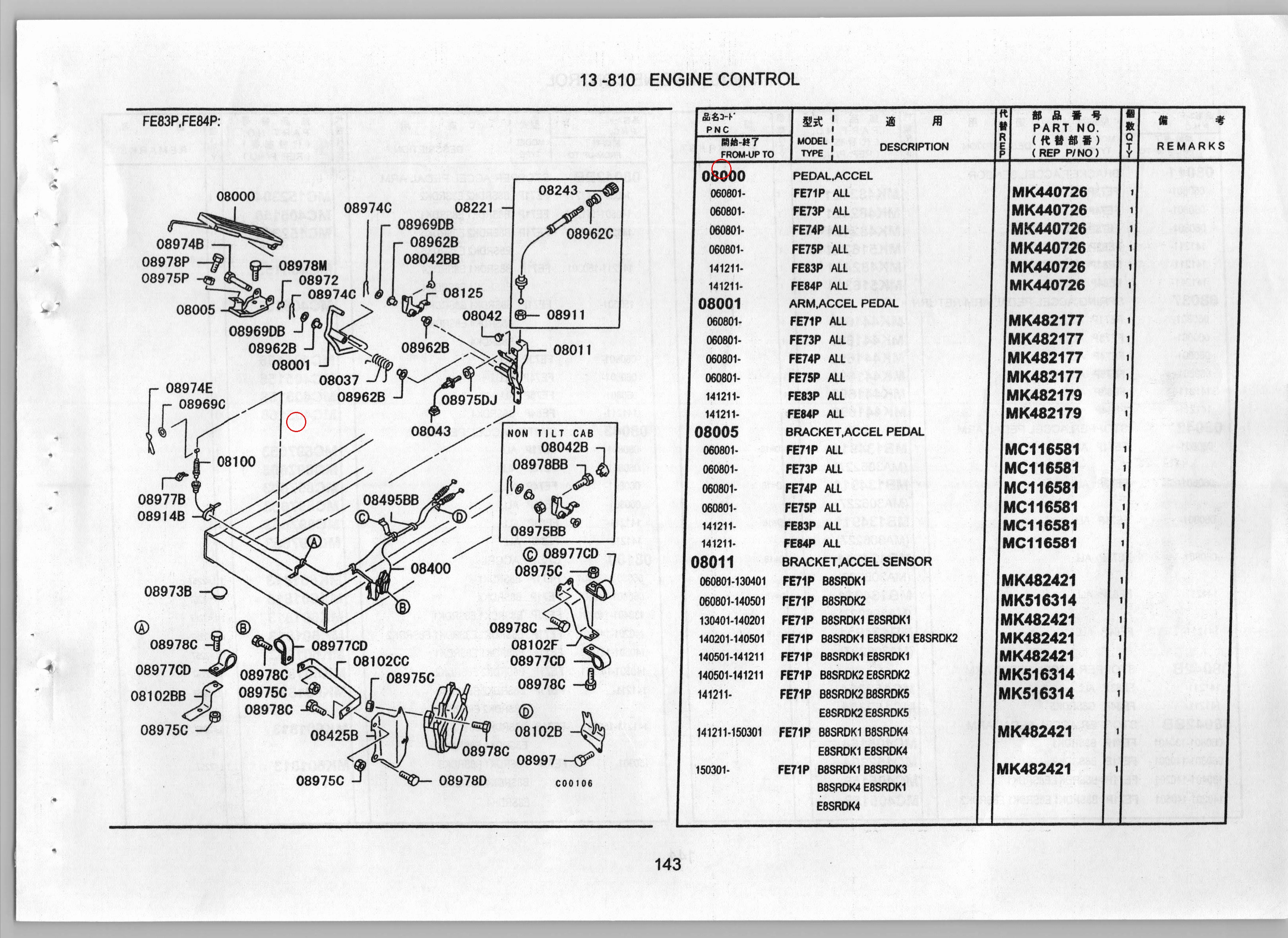 Diagram MK440726 PEDAL,ACCEL - Mitsubishi