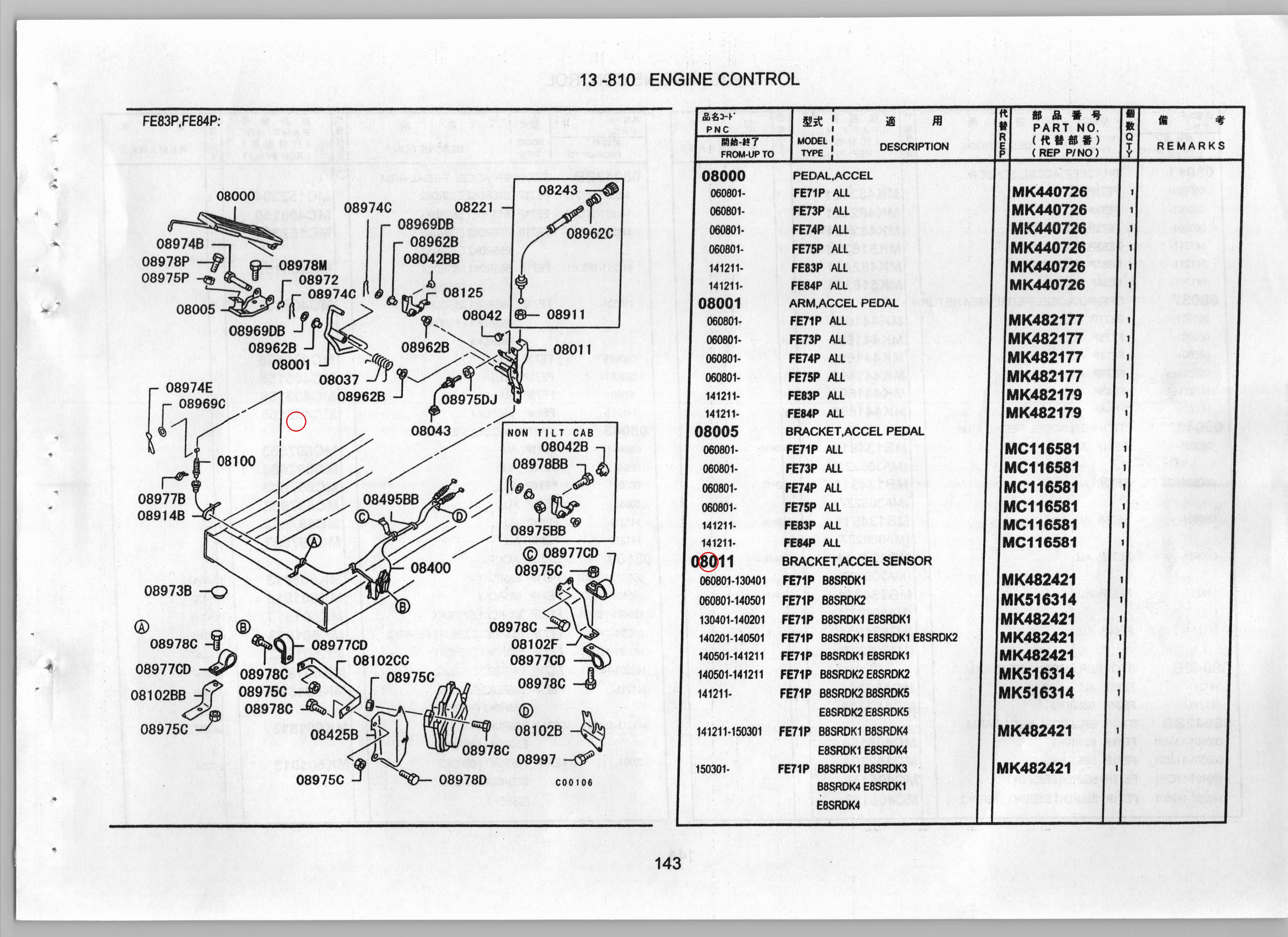 Diagram MK516314 BRACKET,ACCEL SENSOR - Mitsubishi