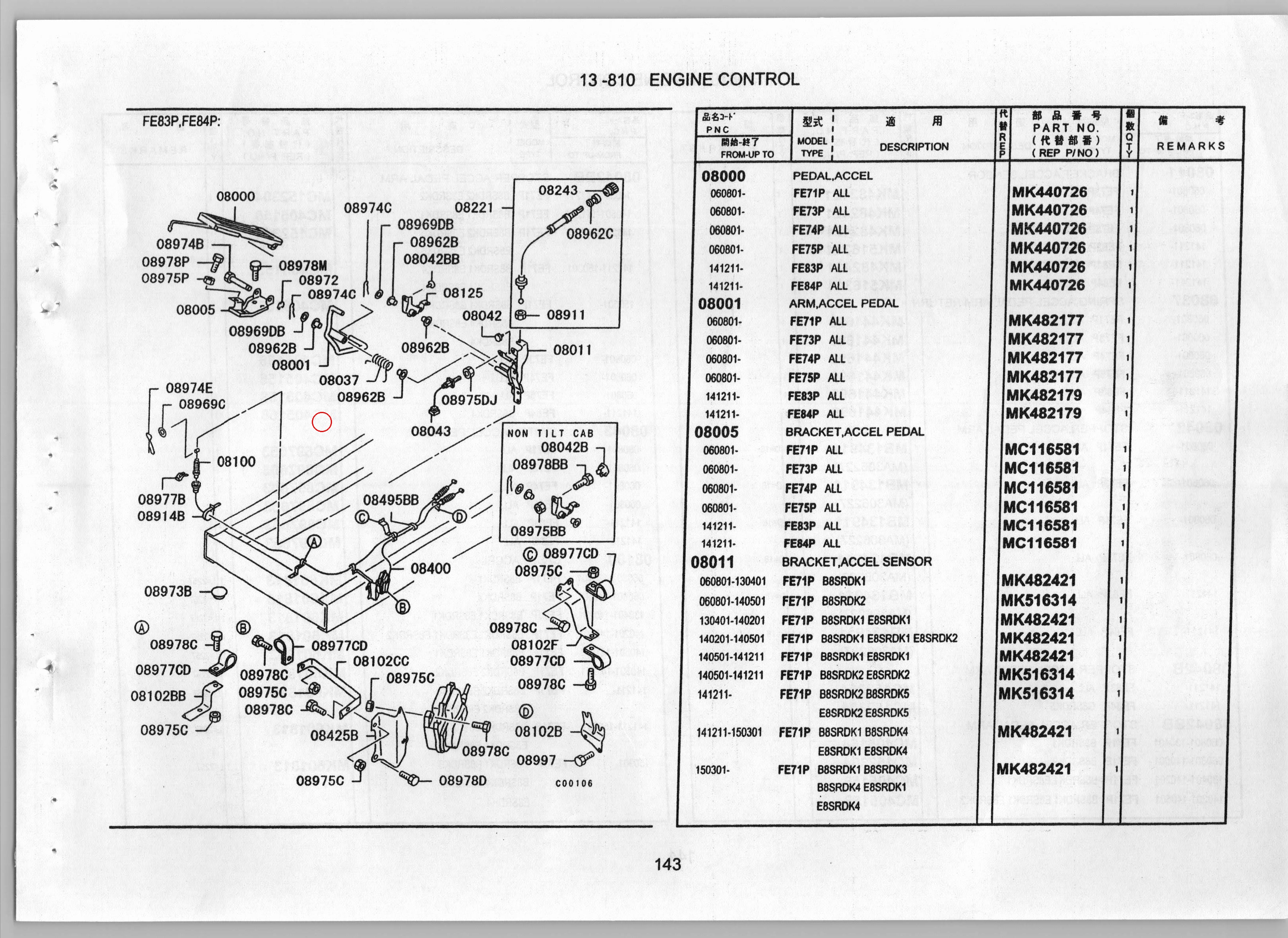 Diagram MK441699 SPRING,ACCEL PEDAL ARM RETURN - Mitsubishi