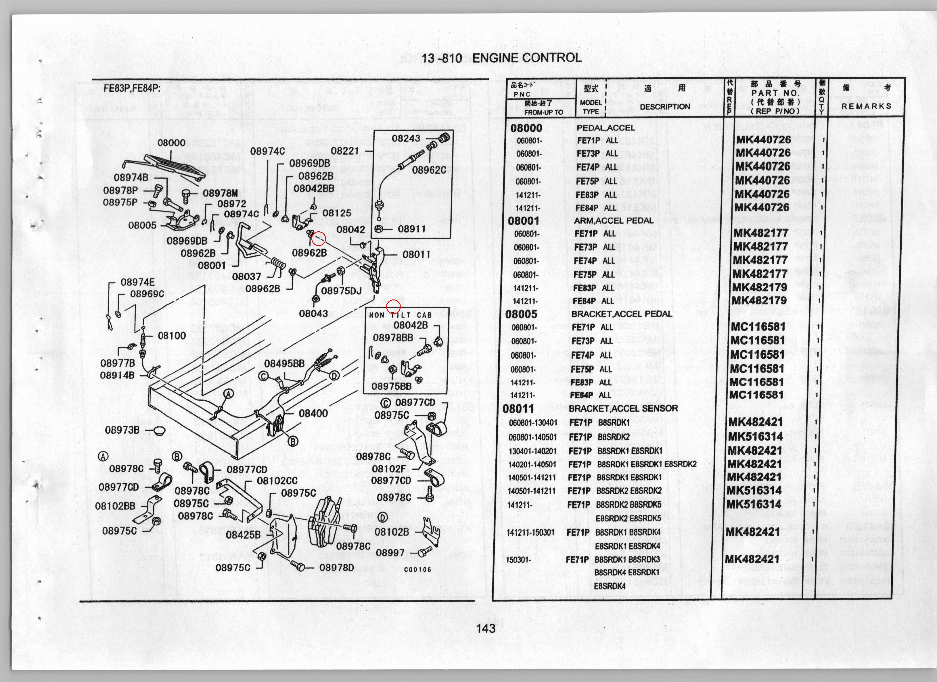 Diagram MC152304 STOPPER,ACCEL PEDAL ARM - Mitsubishi