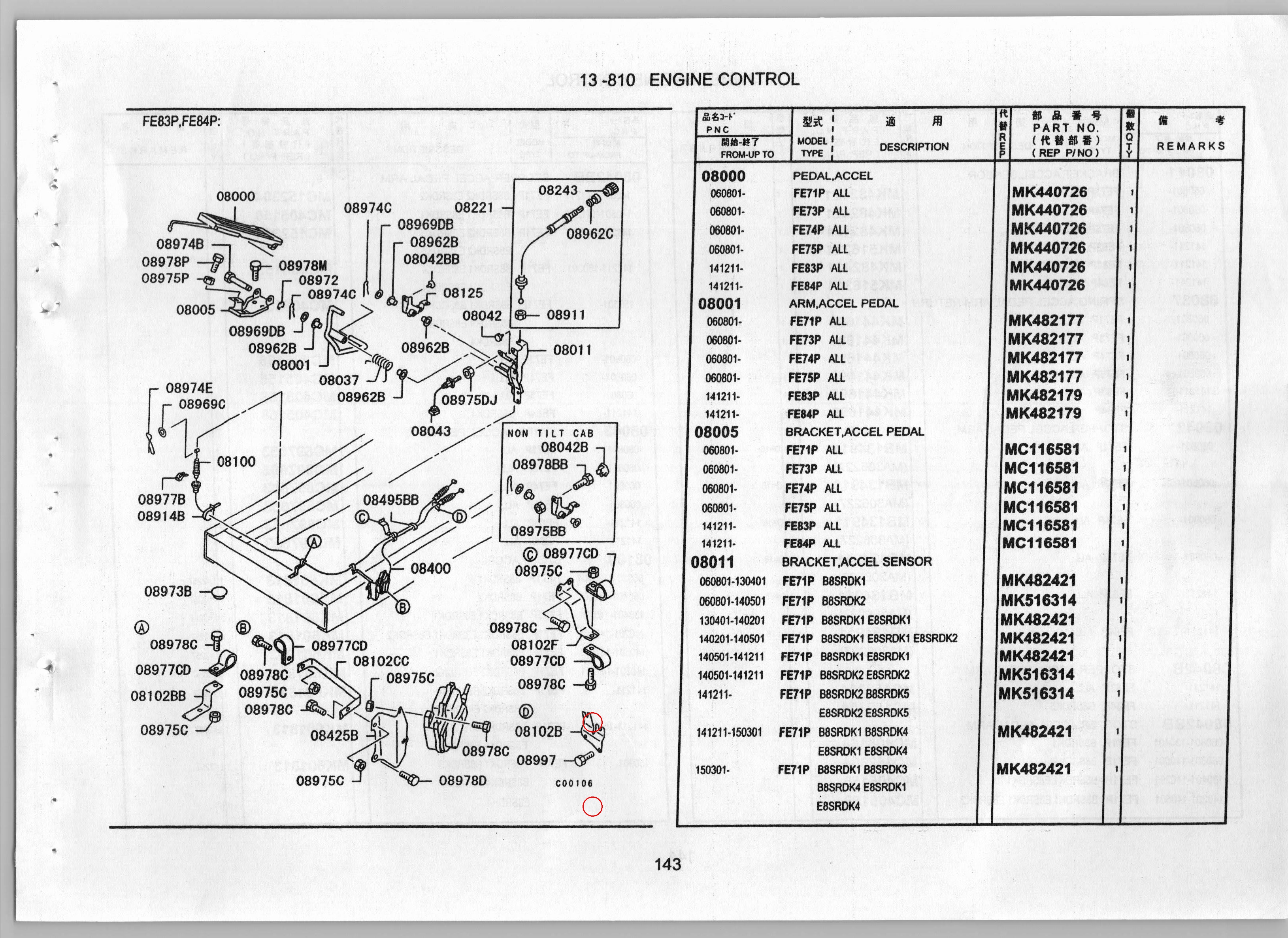 Diagram ME225352 BRACKET, ACCEL CABLE - Mitsubishi