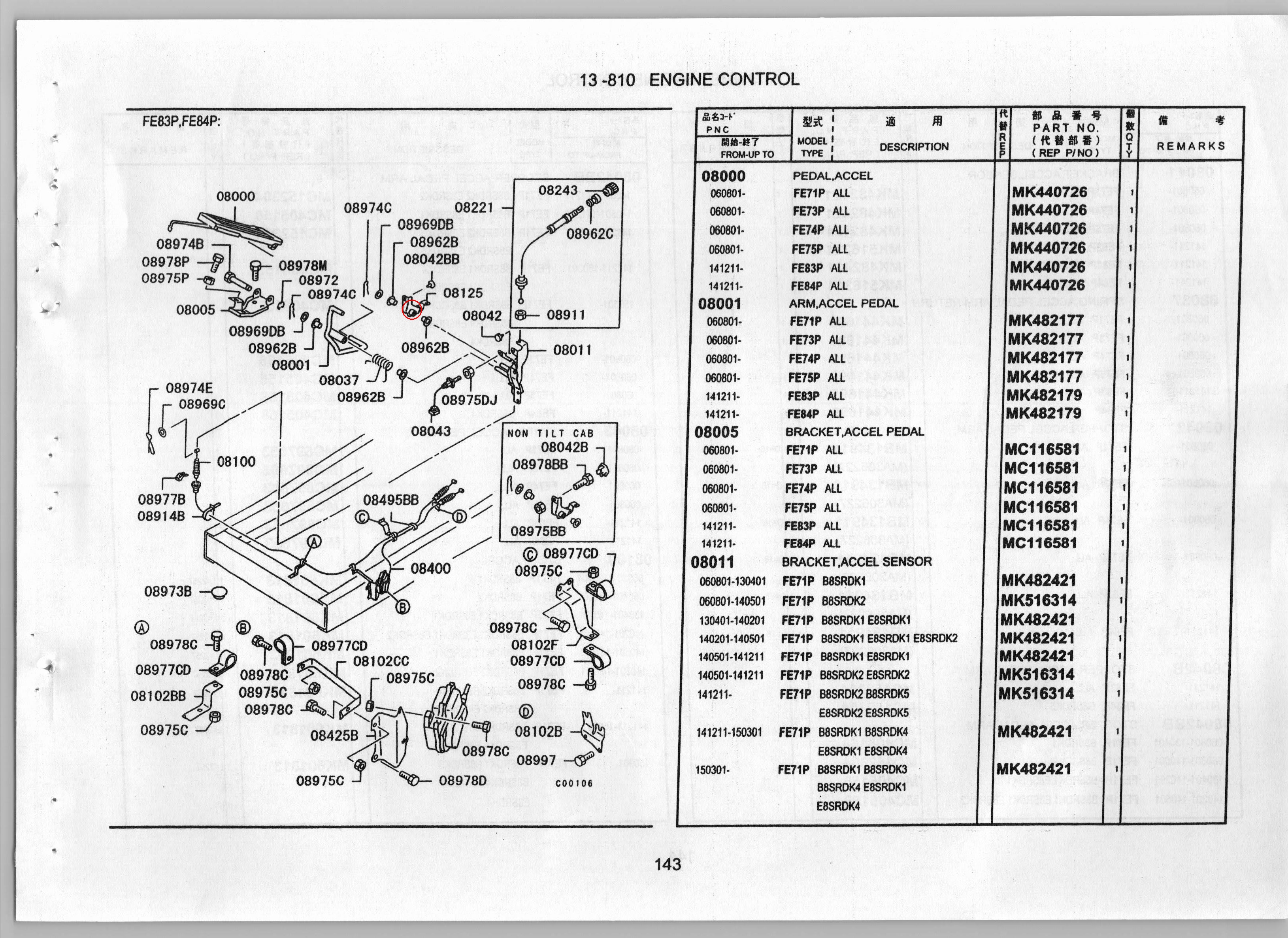Diagram MK516309 LEVER, ACCEL - Mitsubishi